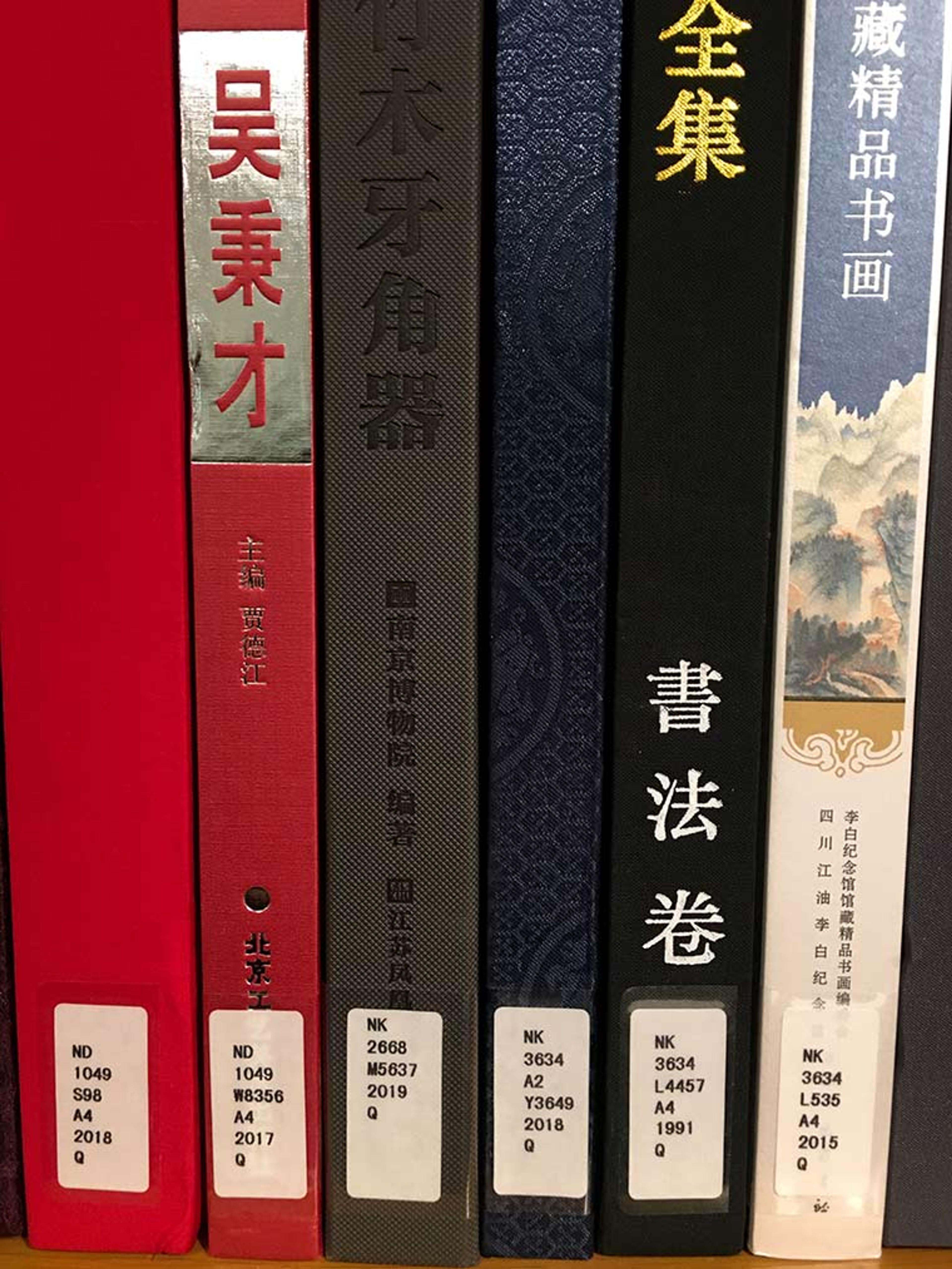 book spines labelled