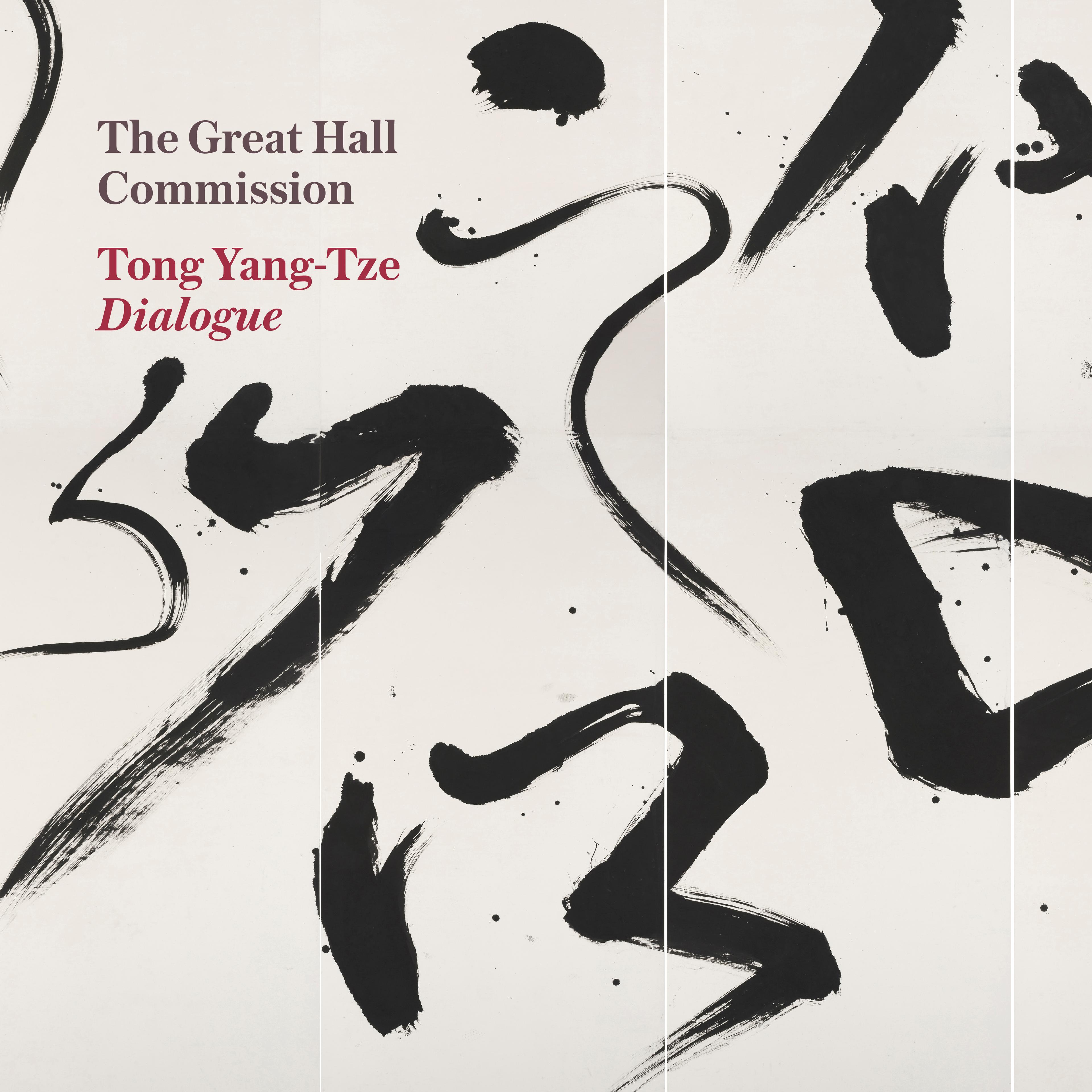 Purple cover with a circle image of artist in the middle. White words spelling out The Great Commission along with yellow font reading Tong Yangtze