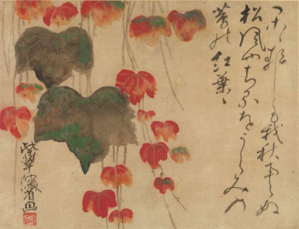 Nothing Lasts Forever - The Metropolitan Museum of Art