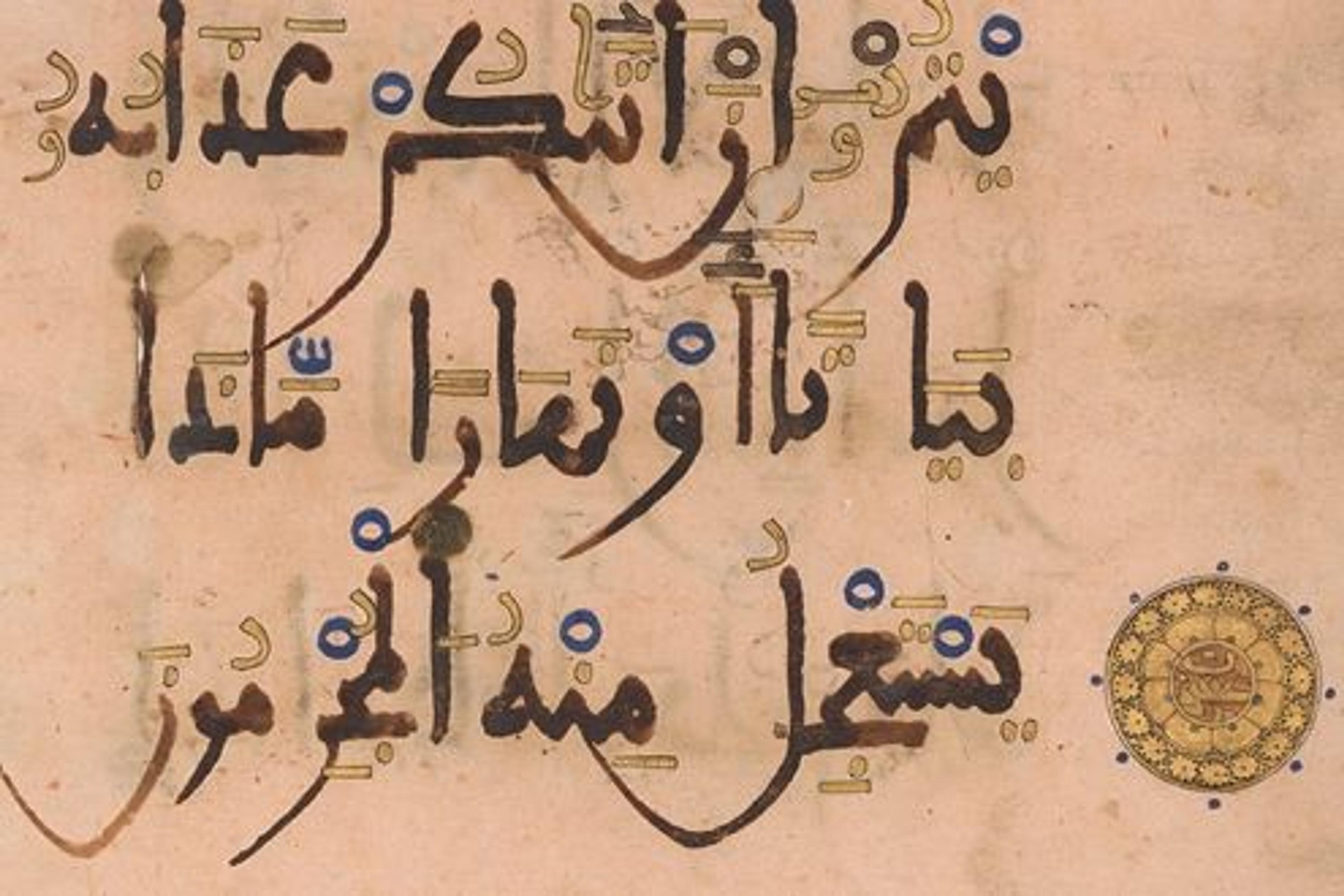 The Decorated Word