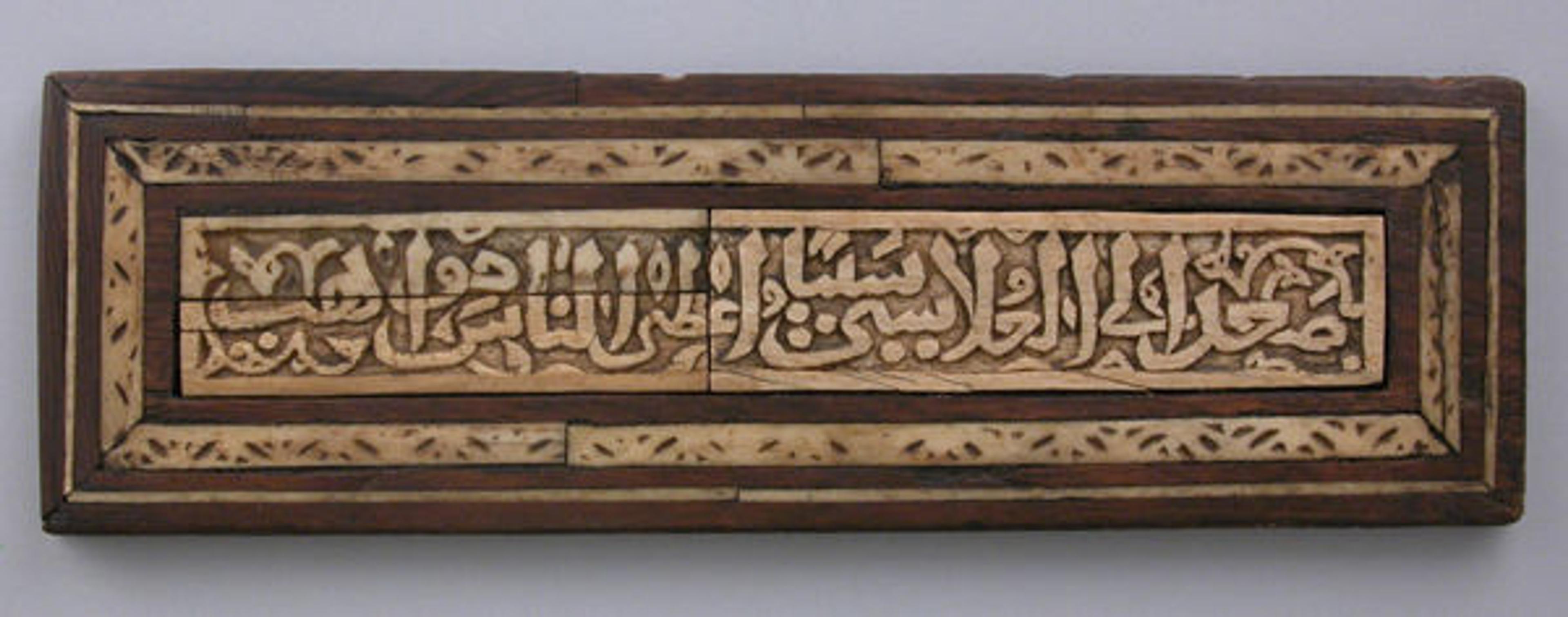 Panel