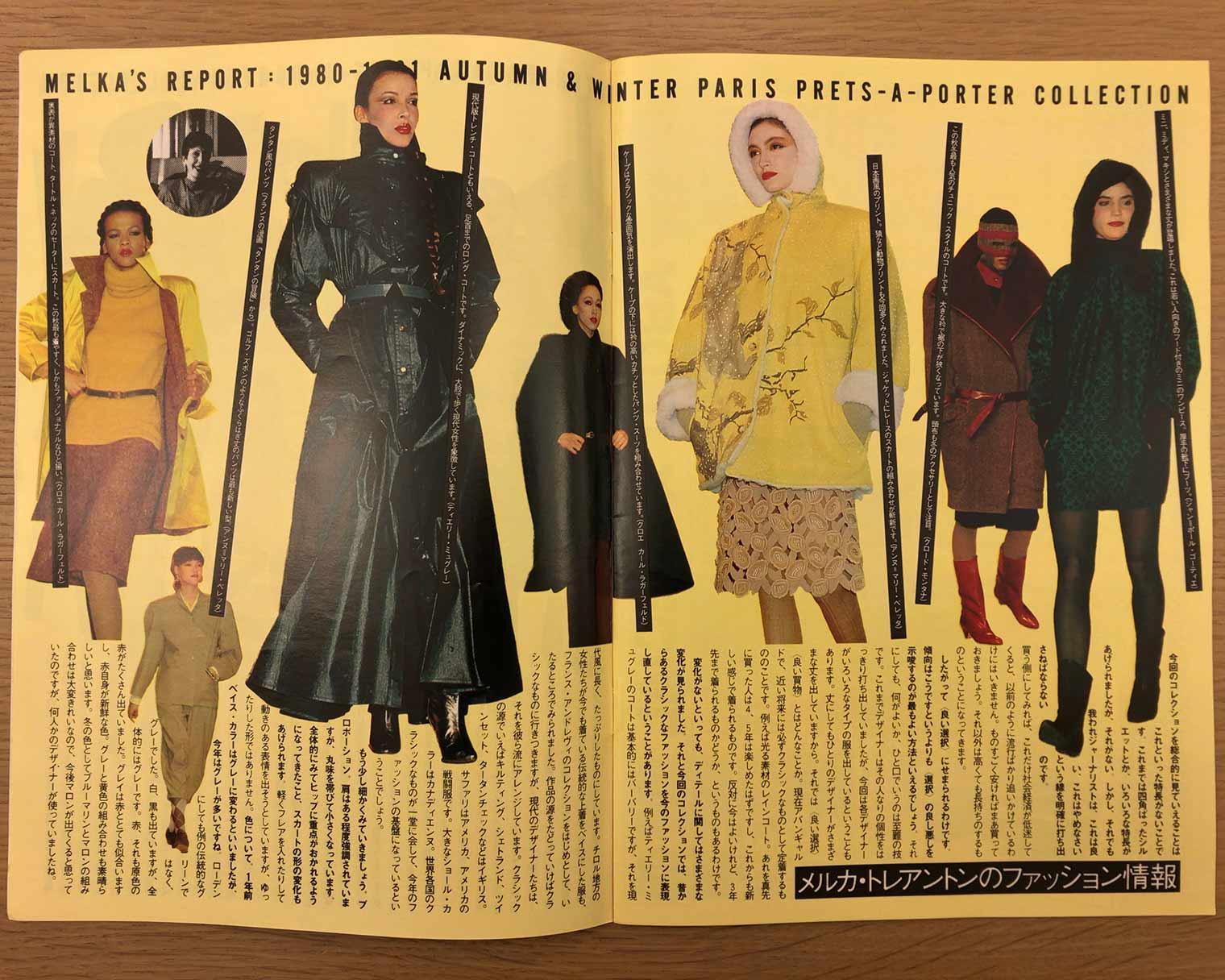 Two page spread from Hanatsubaki