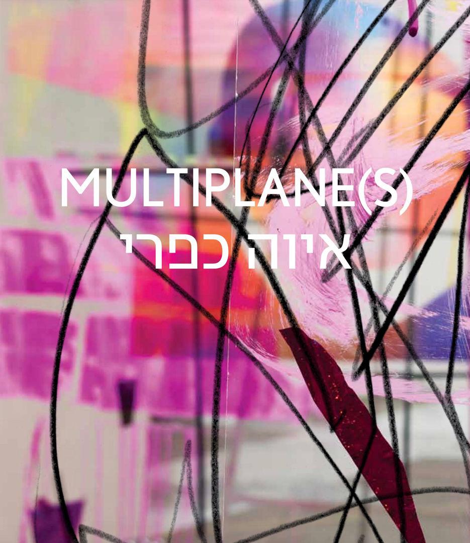 Colorful cover