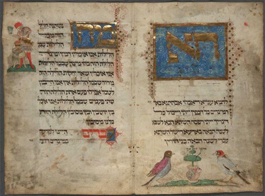 The Washington Haggadah: The Delights Of Ornament - The Metropolitan ...