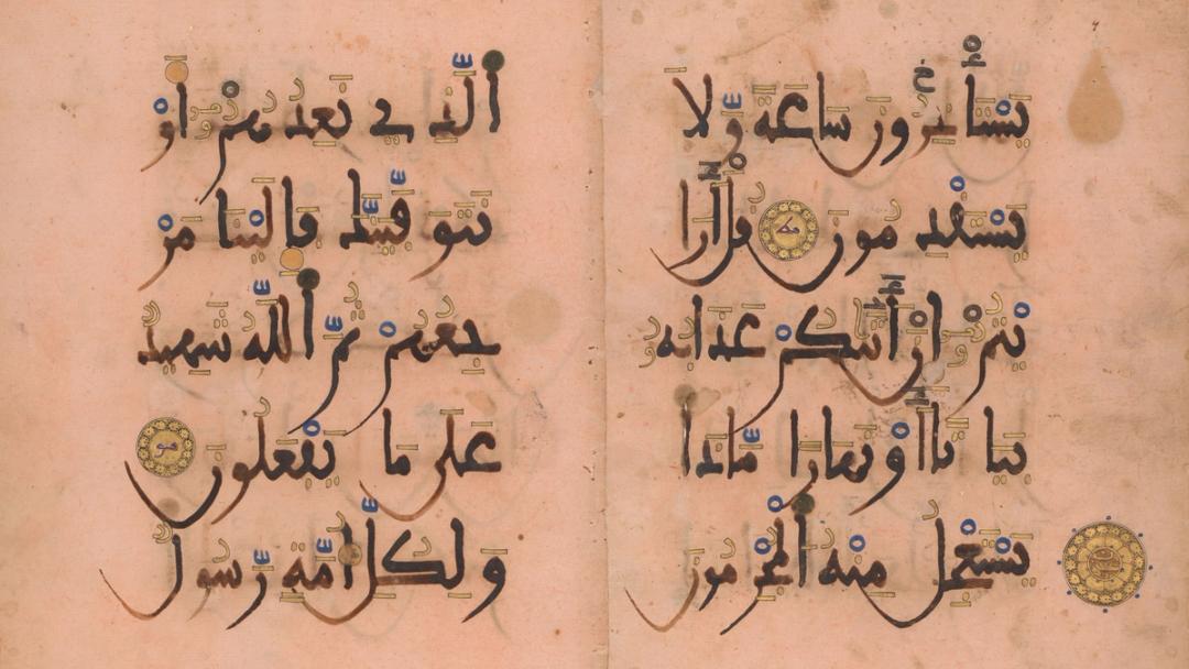 Islamic Art - The Metropolitan Museum of Art