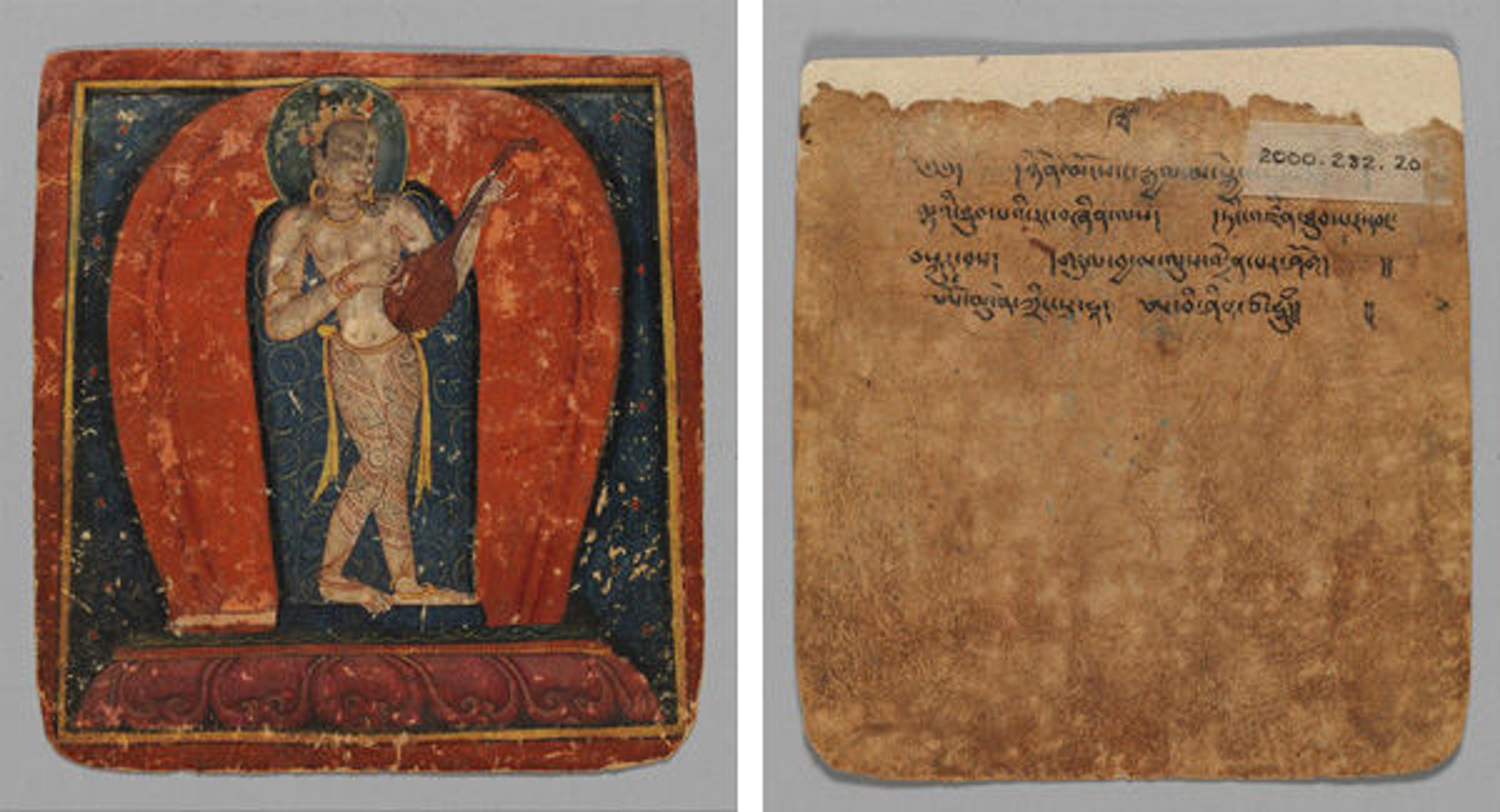 Initiation Card (Tsakalis), early 15th century. Tibet. 2000.282.20