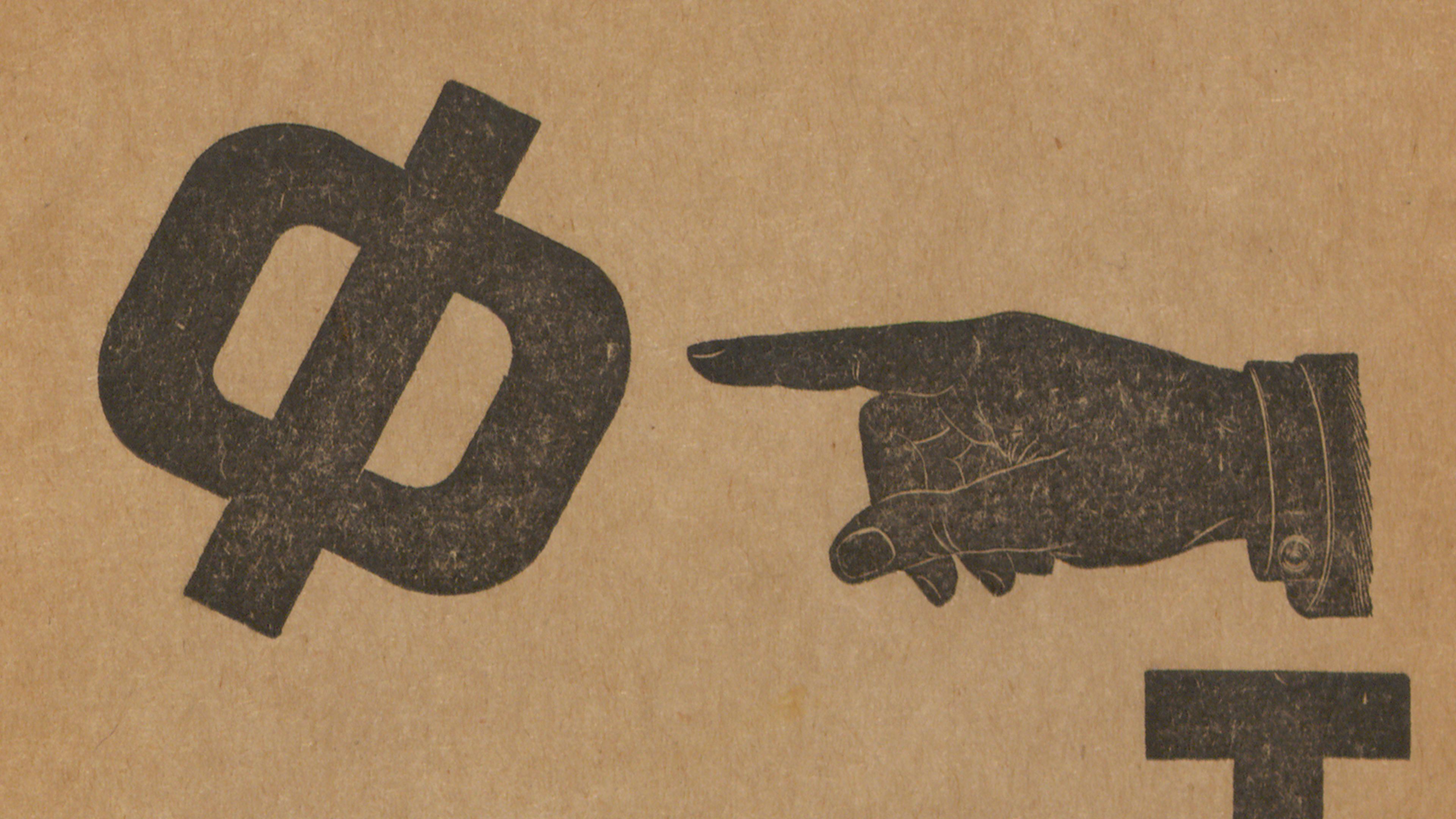 Vintage sepia illustration on textured paper showing a bold crossed-loop symbol, a pointing hand aimed left, and the top of a large letter “T.”