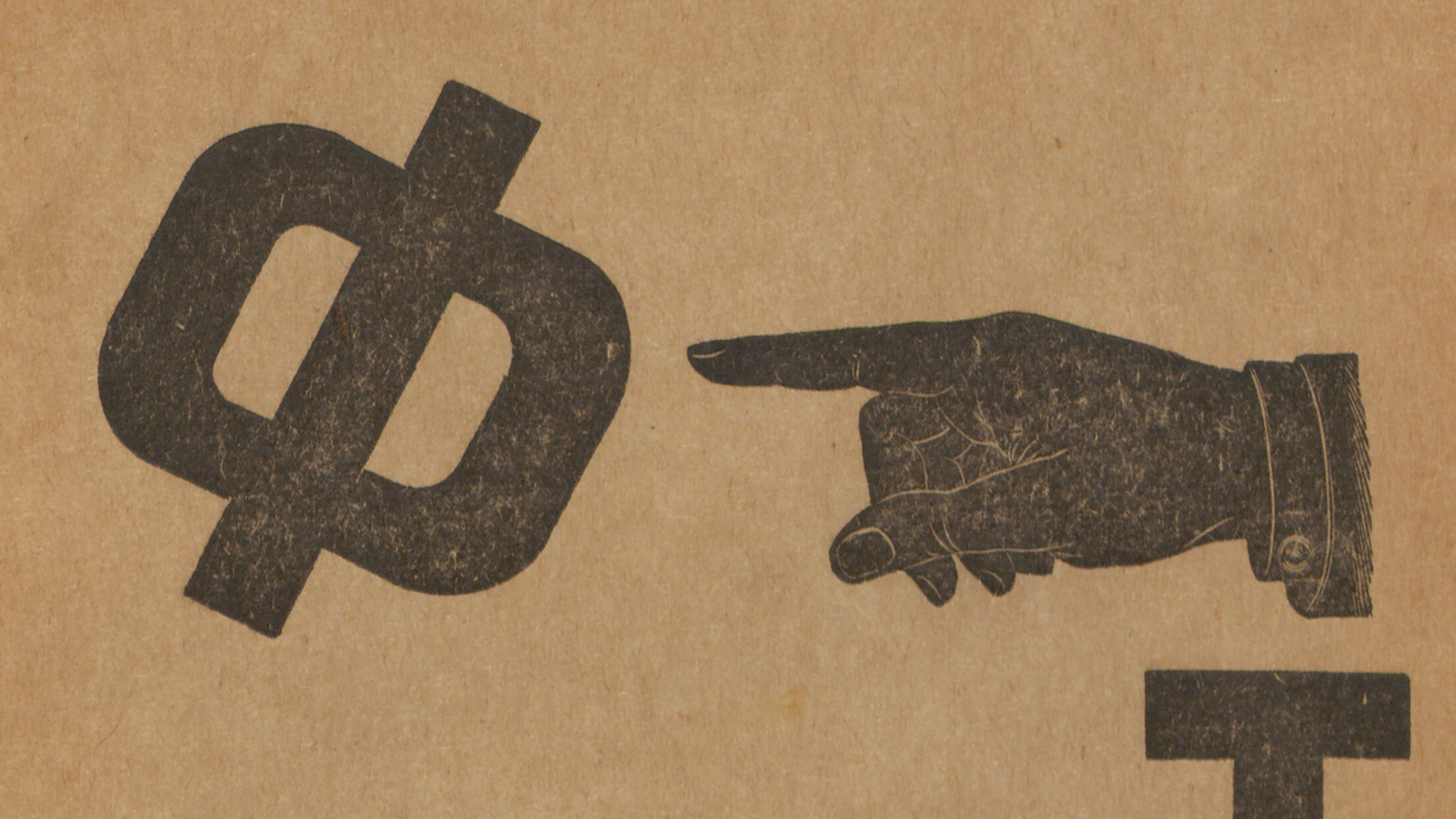 Vintage sepia illustration on textured paper showing a bold crossed-loop symbol, a pointing hand aimed left, and the top of a large letter “T.”