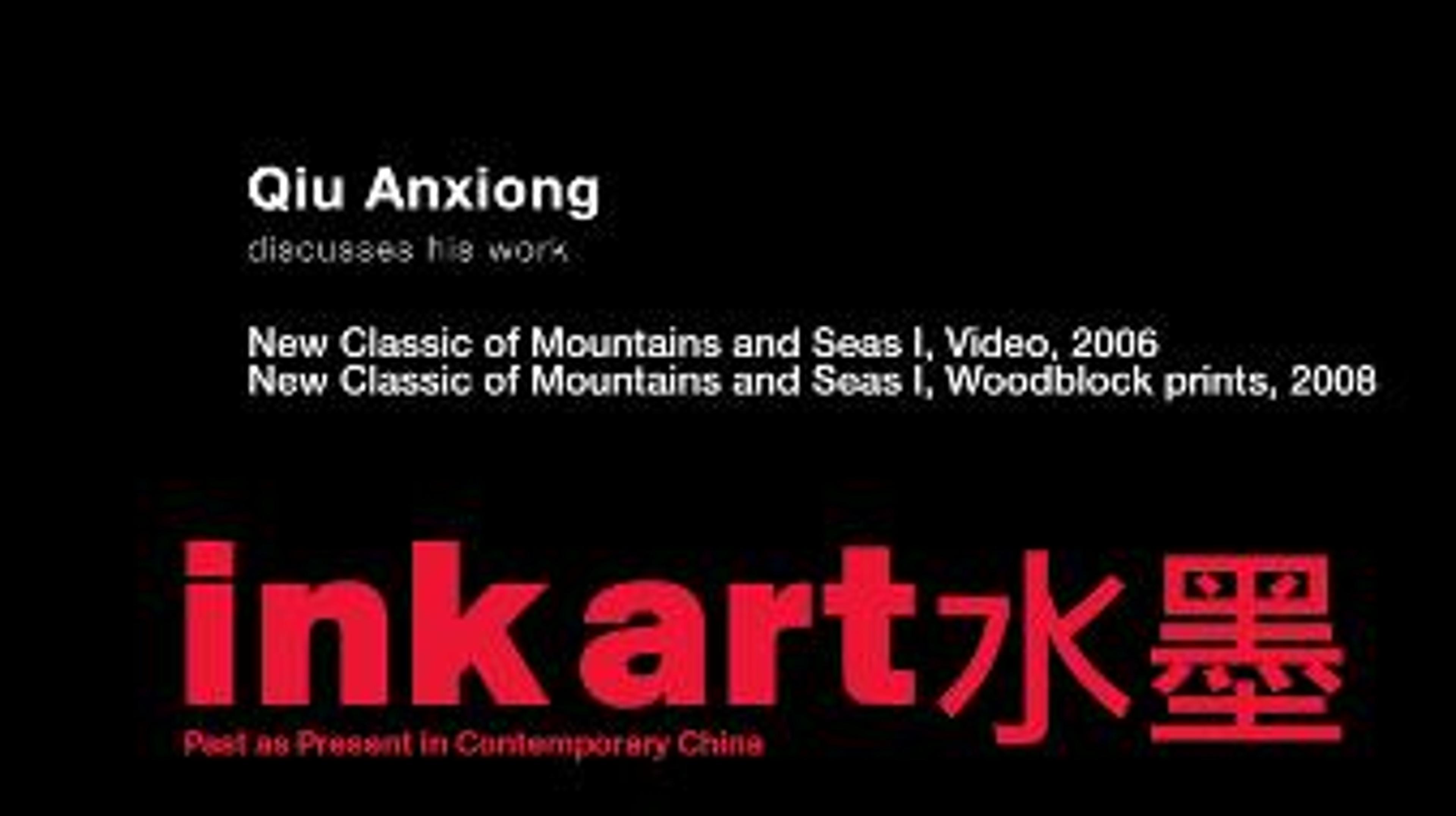 The title Ink Art in red lettering against a black background