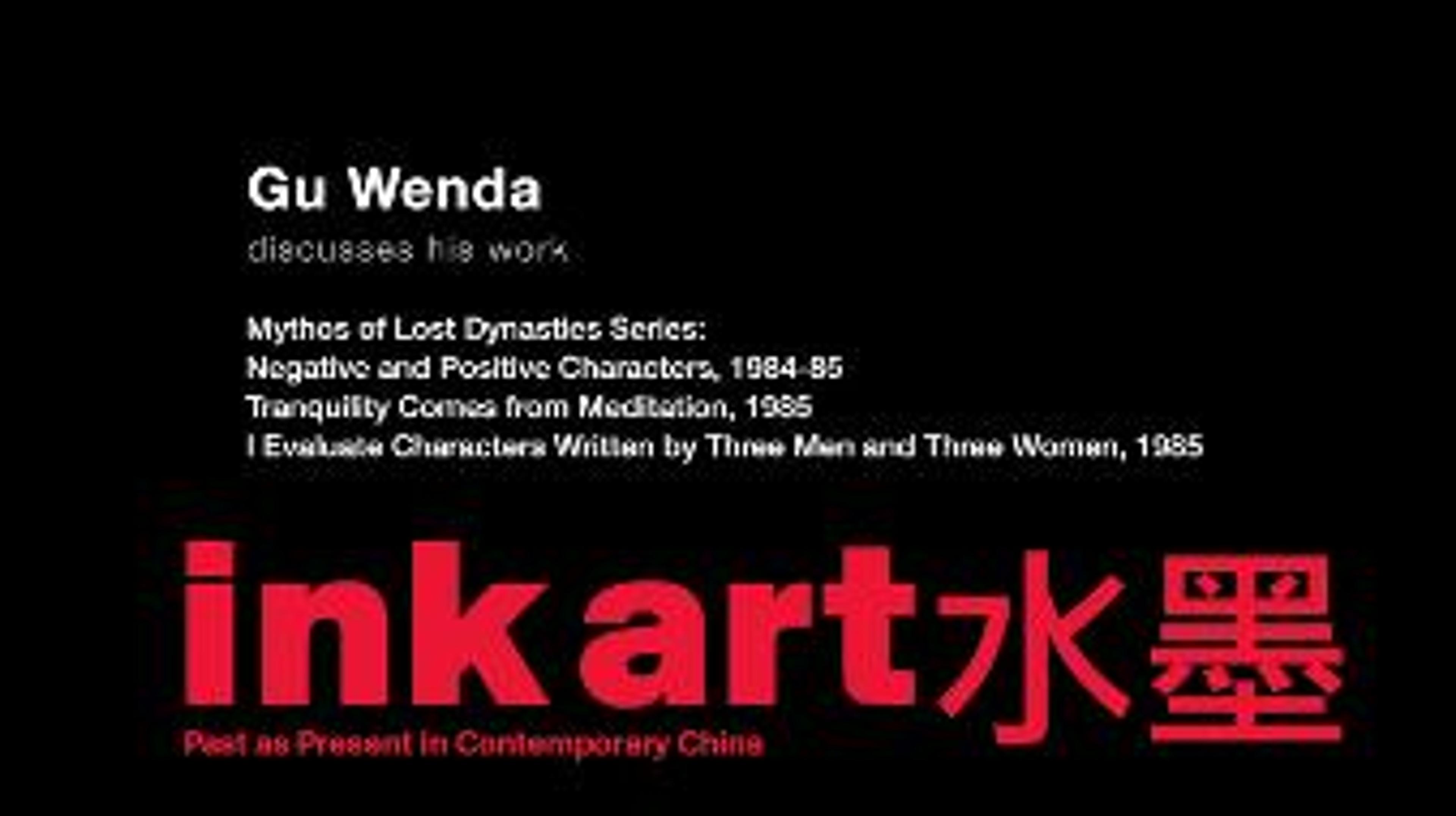 The title Ink Art in red lettering against a black background