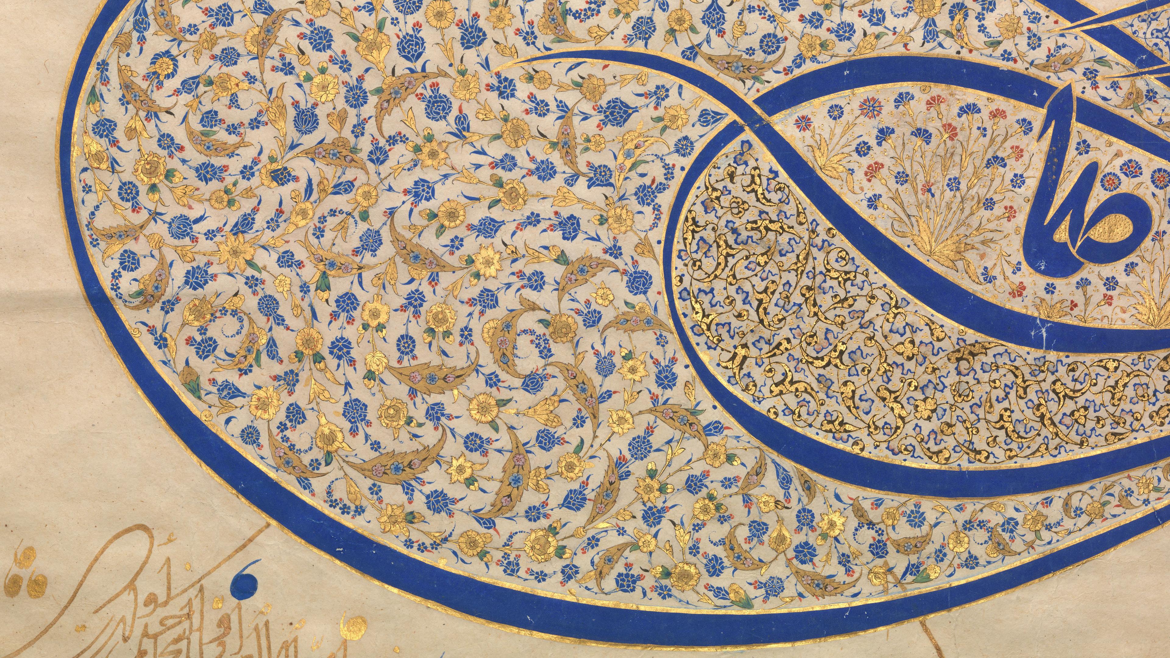 Detail of a calligraphic emblem decorated with flowers