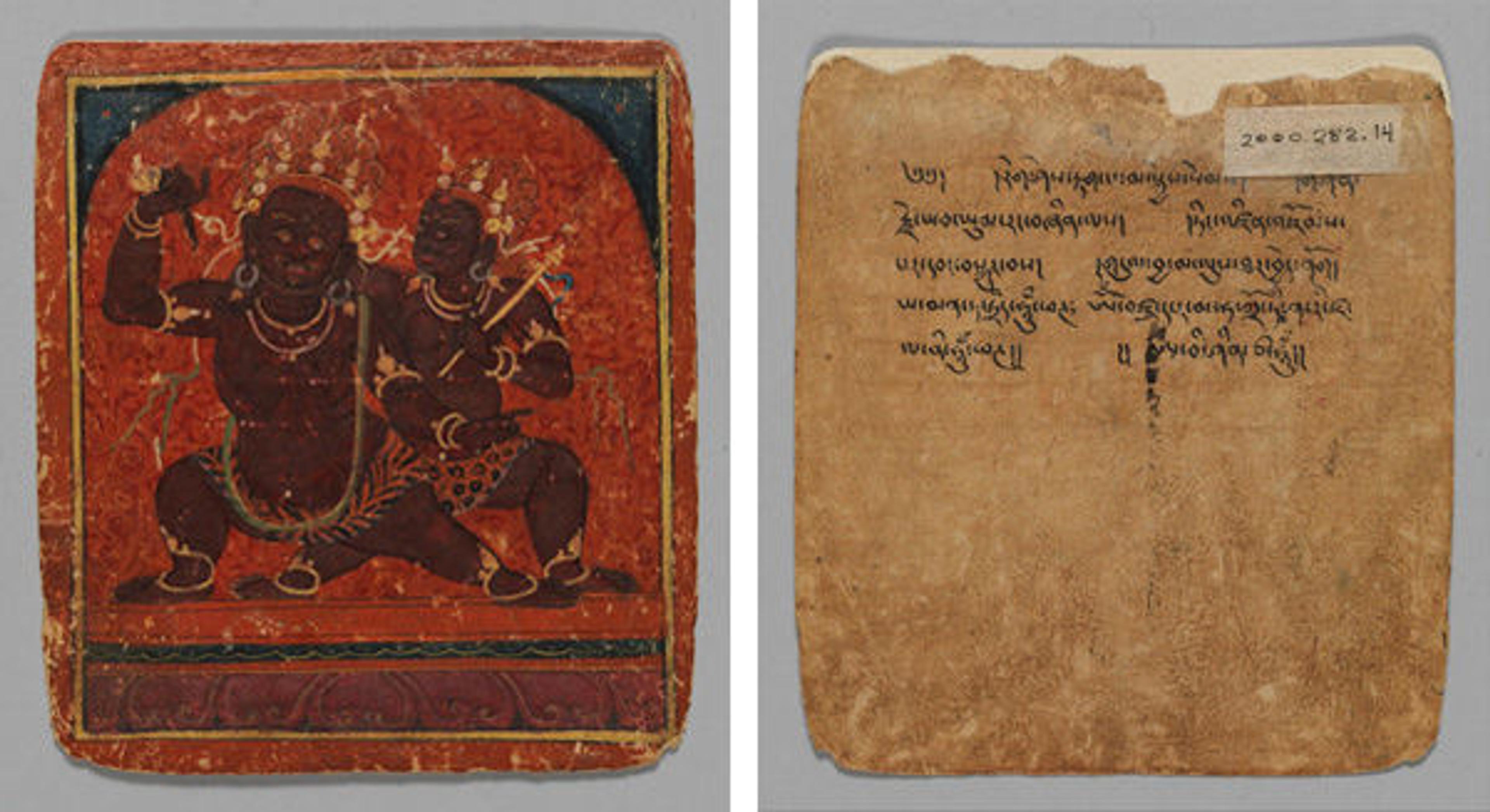 Initiation Card (Tsakalis), early 15th century. Tibet. 2000.282.14