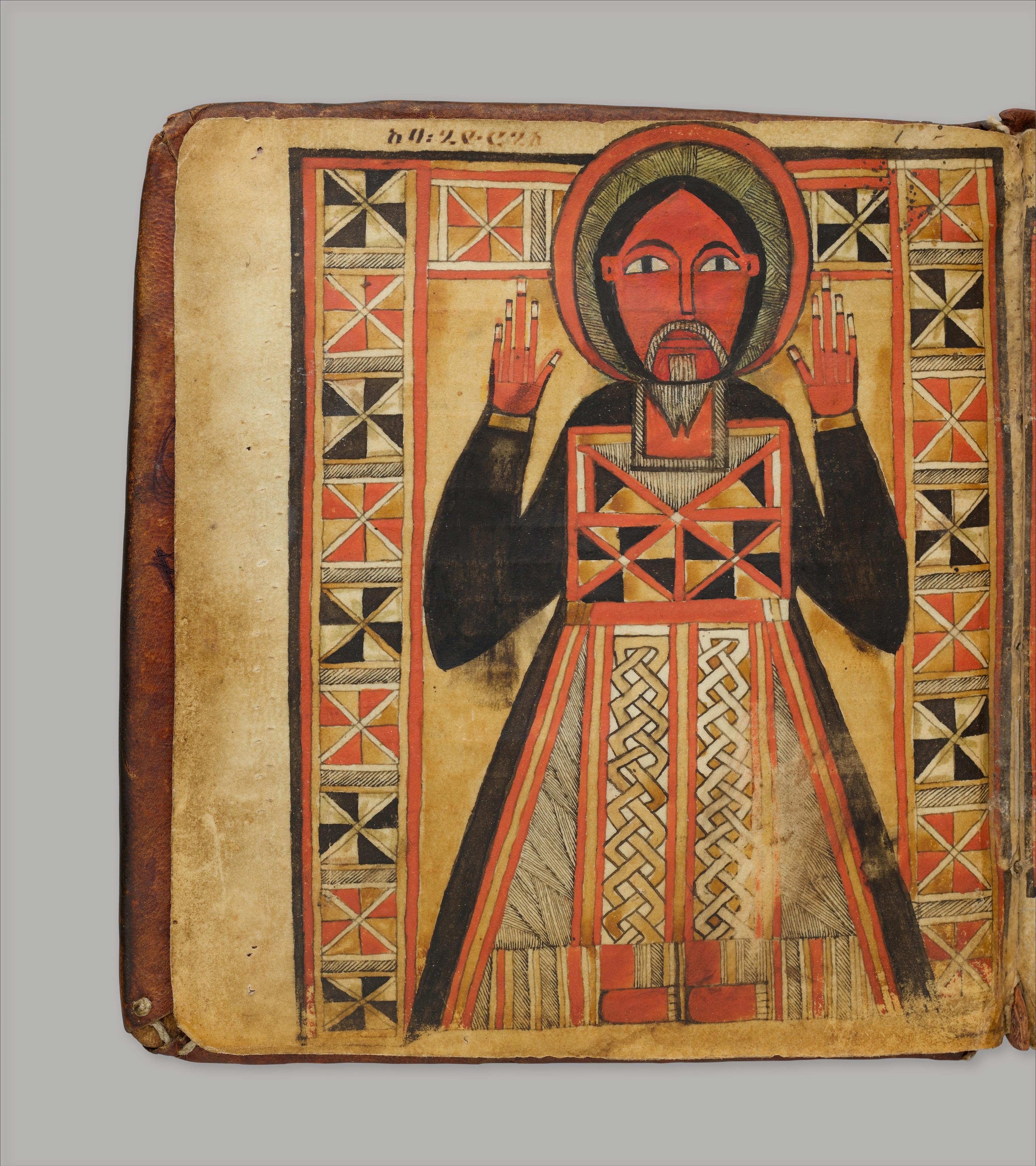 Page from an Ethiopian Orthodox prayer book of a figure represented in bold, linear, geometric graphic ornamentation.