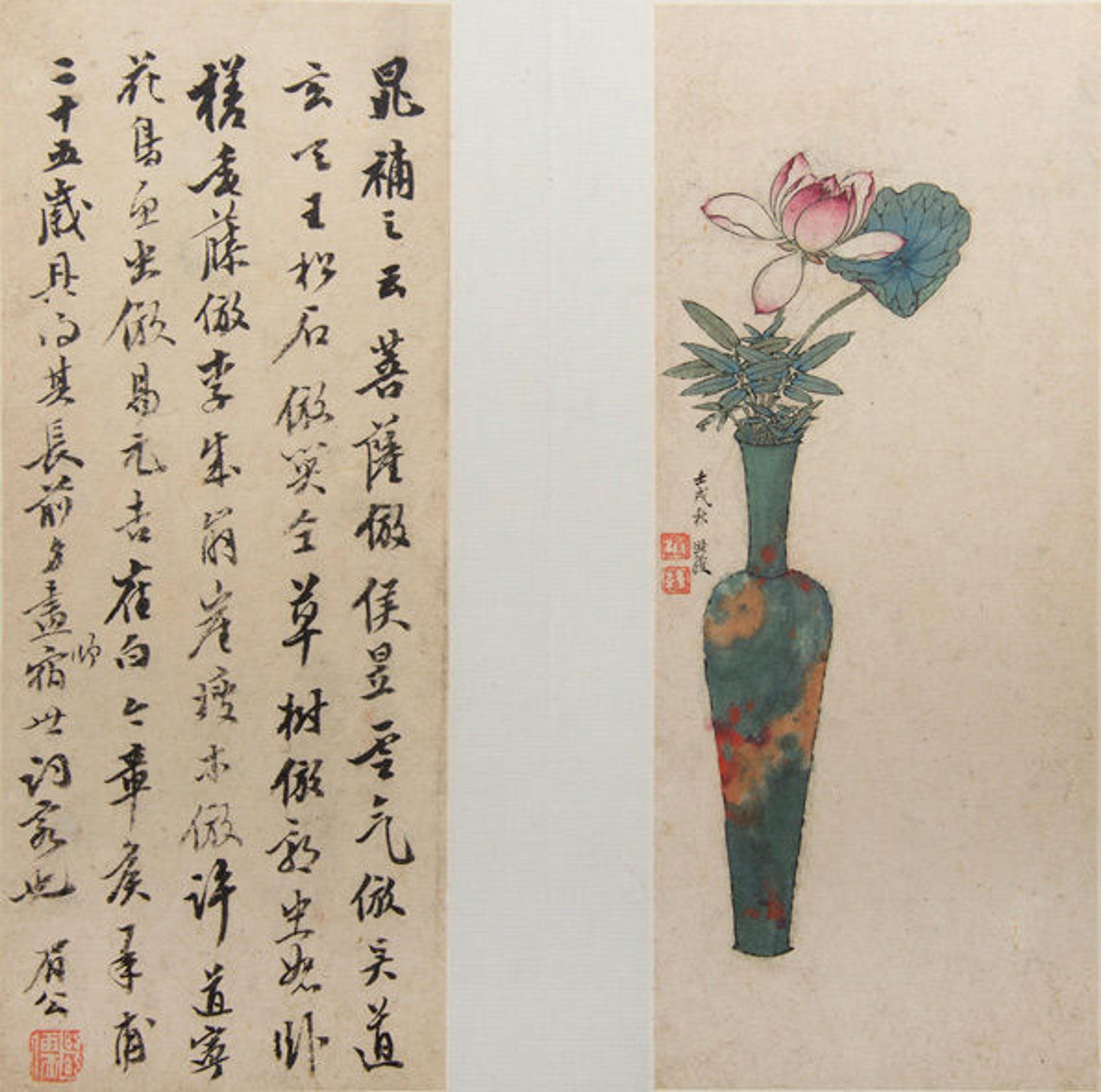 Chen Hongshou (1599–1652), Lotus and Bamboo in a Vase, dated 1622