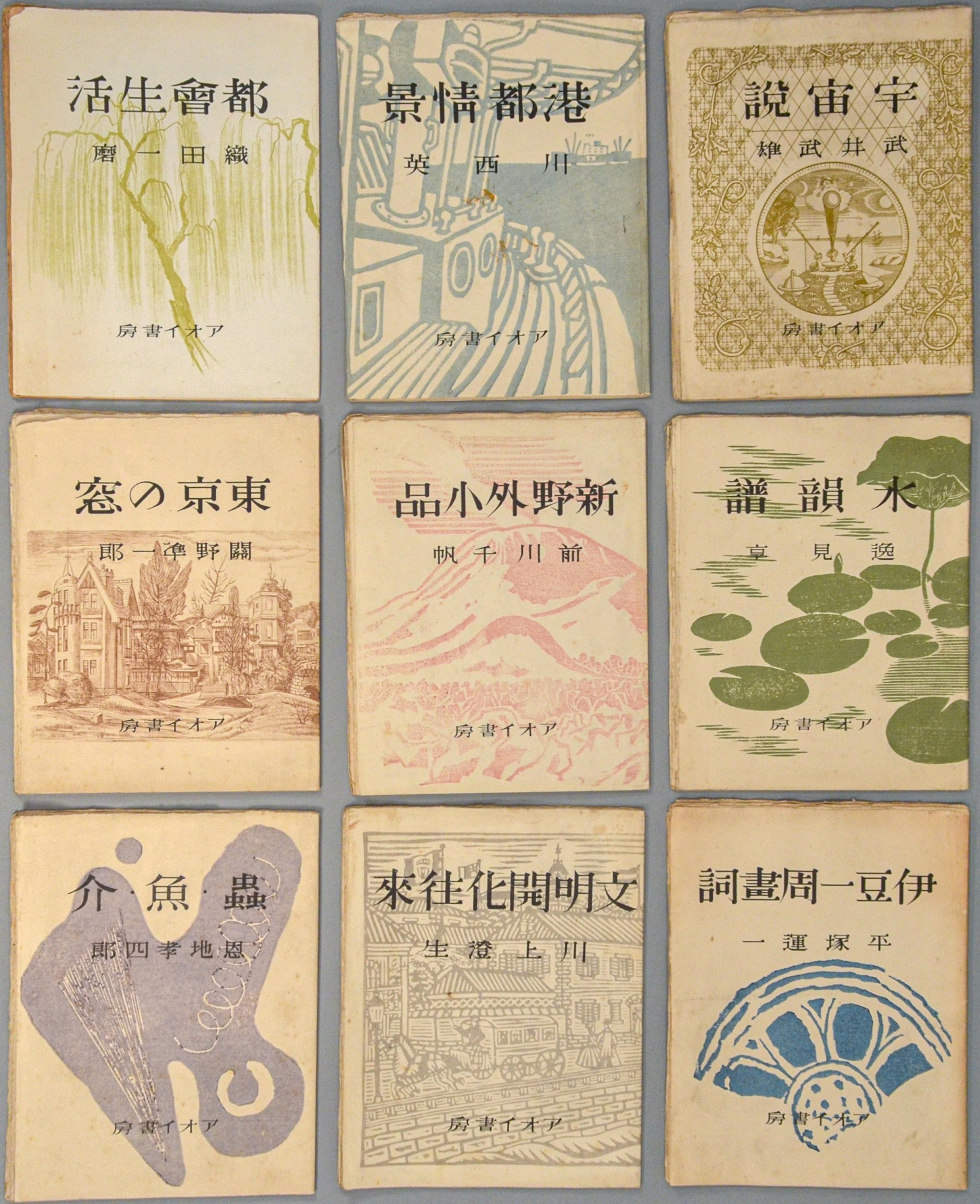 Nine covers of albums from the portfolio