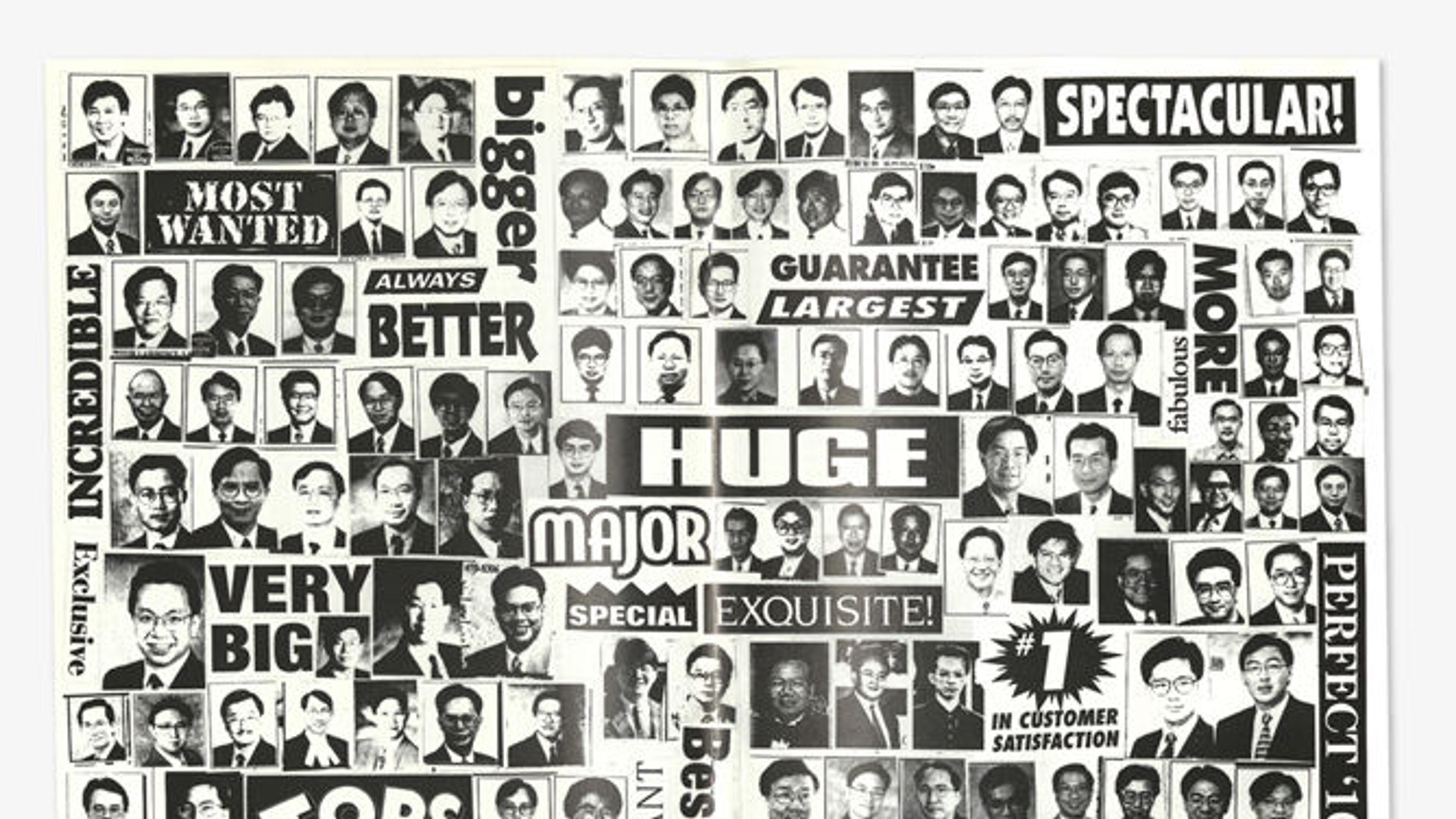 Headshot images of the artists from Godzilla