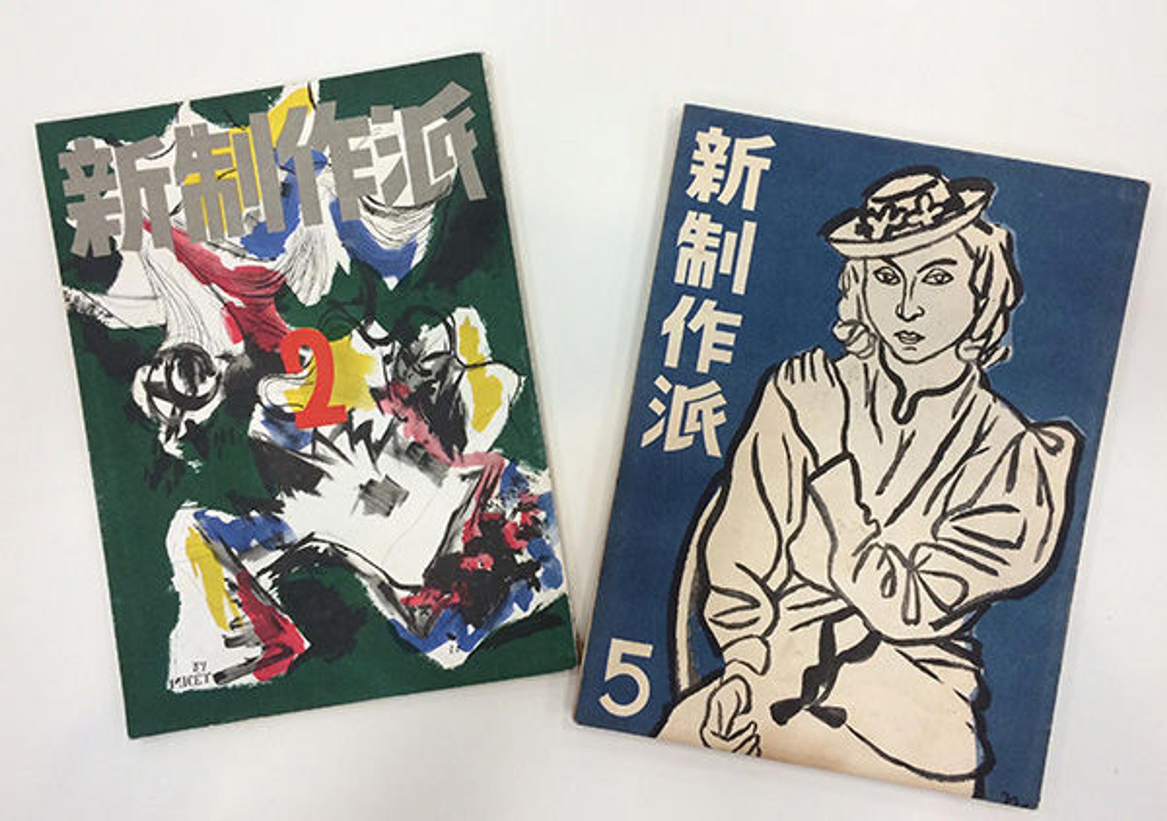 Rare Japanese serial