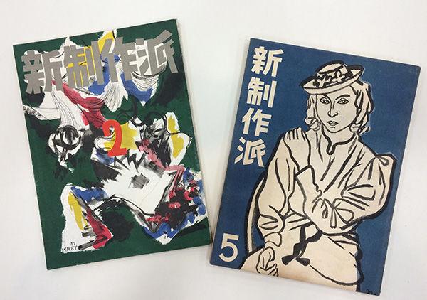 Rare Japanese serial