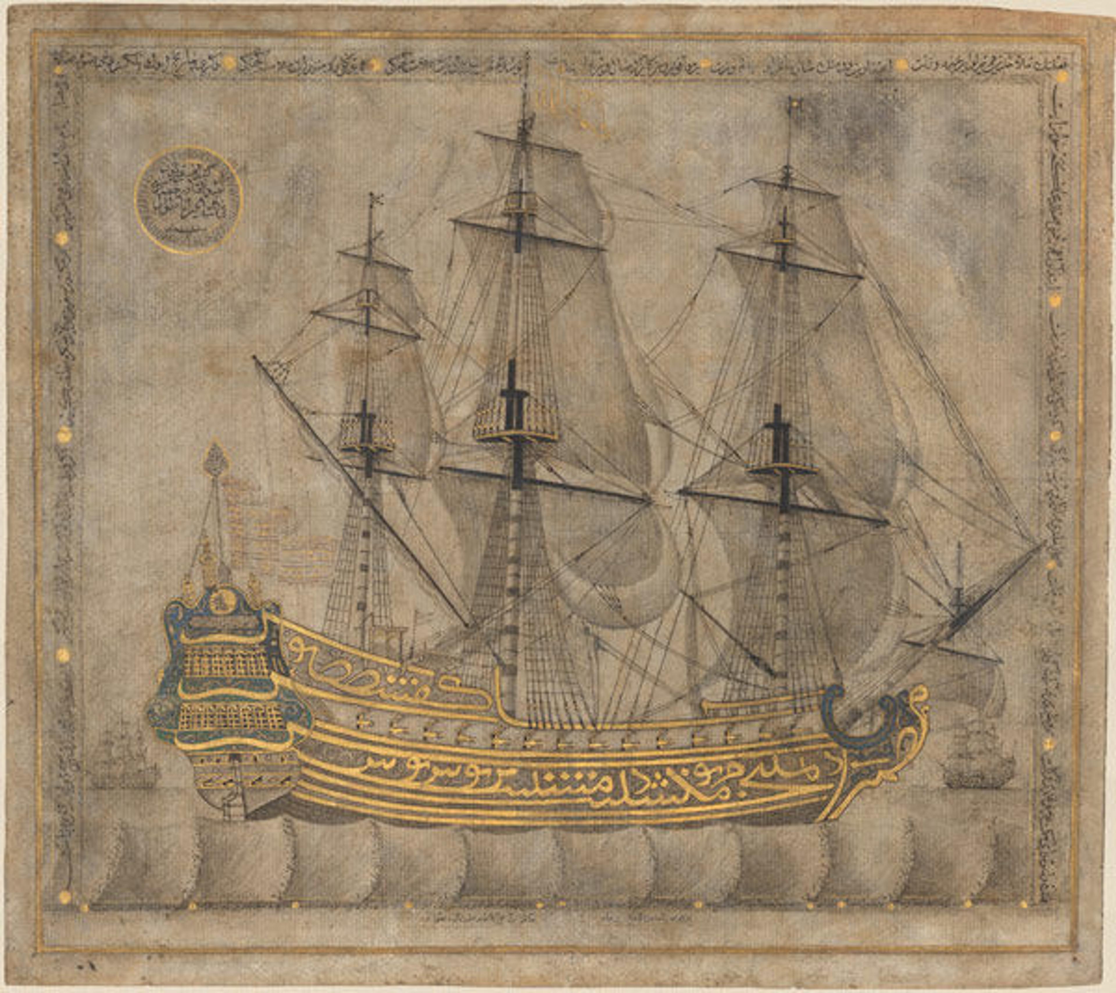 Calligraphic Galleon, A.H. 1180/ A.D. 1766–67. Calligrapher: 'Abd al-Qadir Hisari. 19 x 17 in (48.3 x 43.2 cm). The Metropolitan Museum of Art, New York, Louis E. and Theresa S. Seley Purchase Fund for Islamic Art and Rogers Fund, 2003 (2003.241)