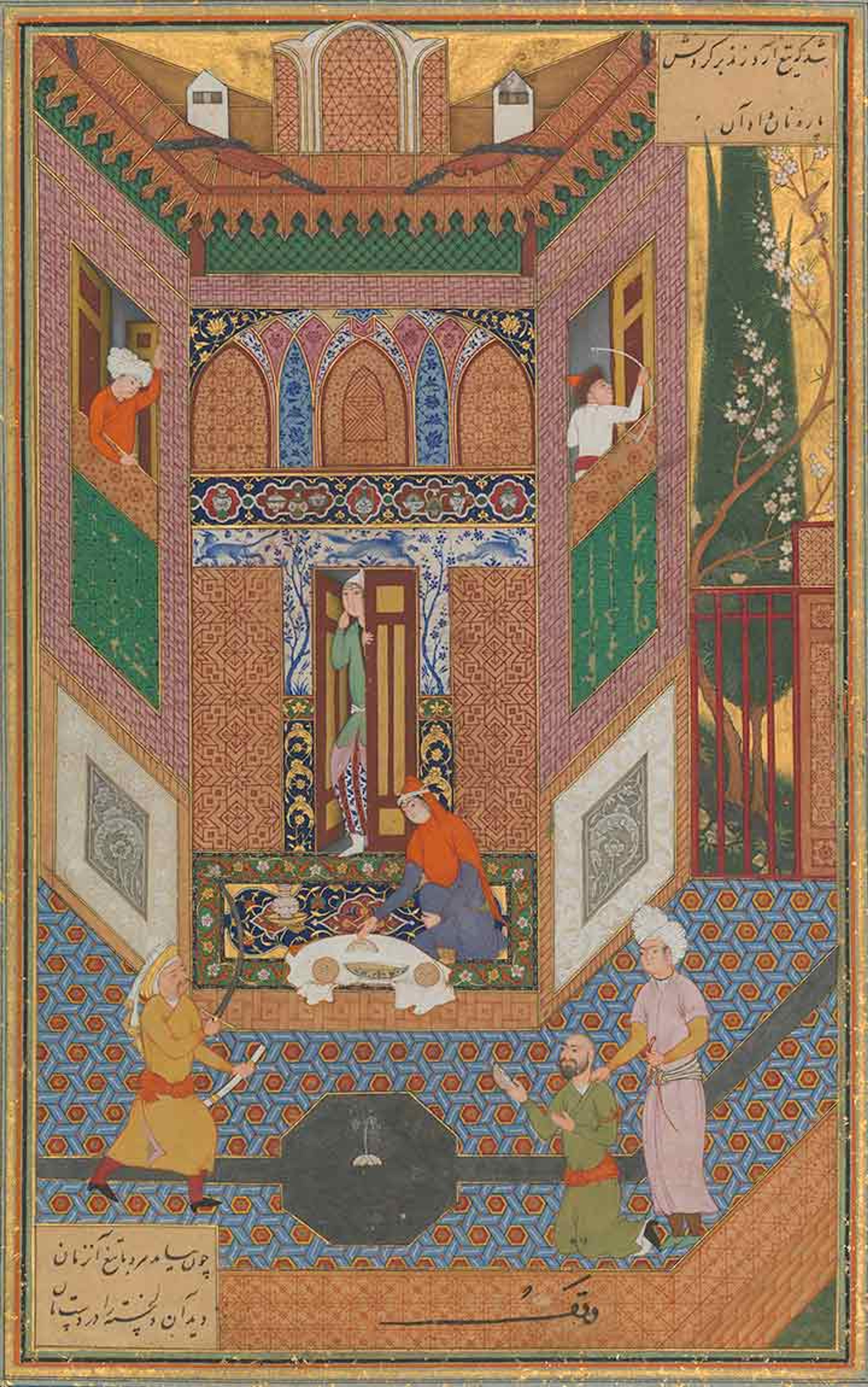 Folio 4v from an illustrated copy of Mantiq al-tair (The Language of the Birds)