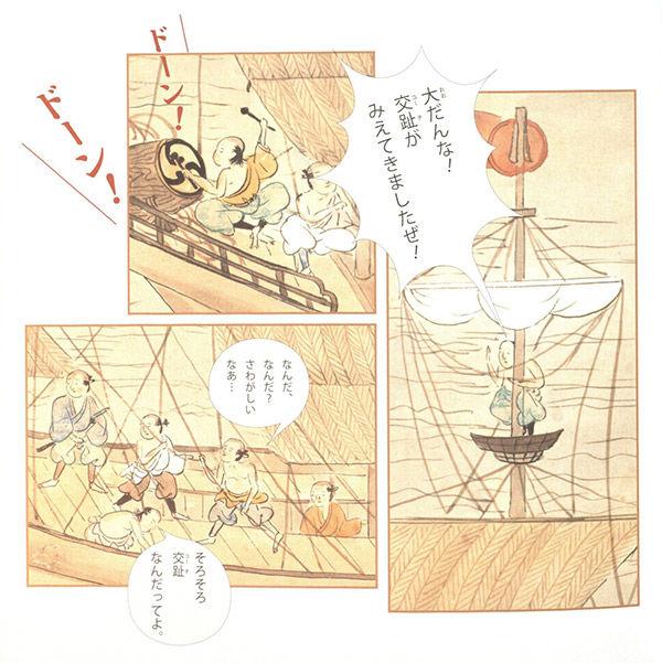 Kyūshū Kokuritsu Hakubutsukan