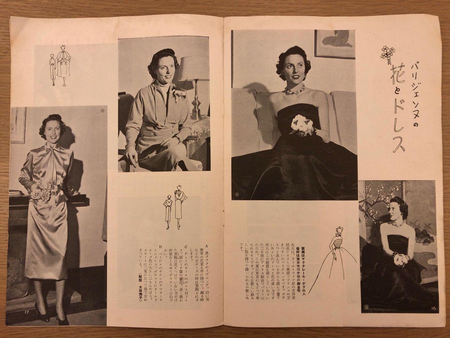 Two page spread from Hanatsubaki