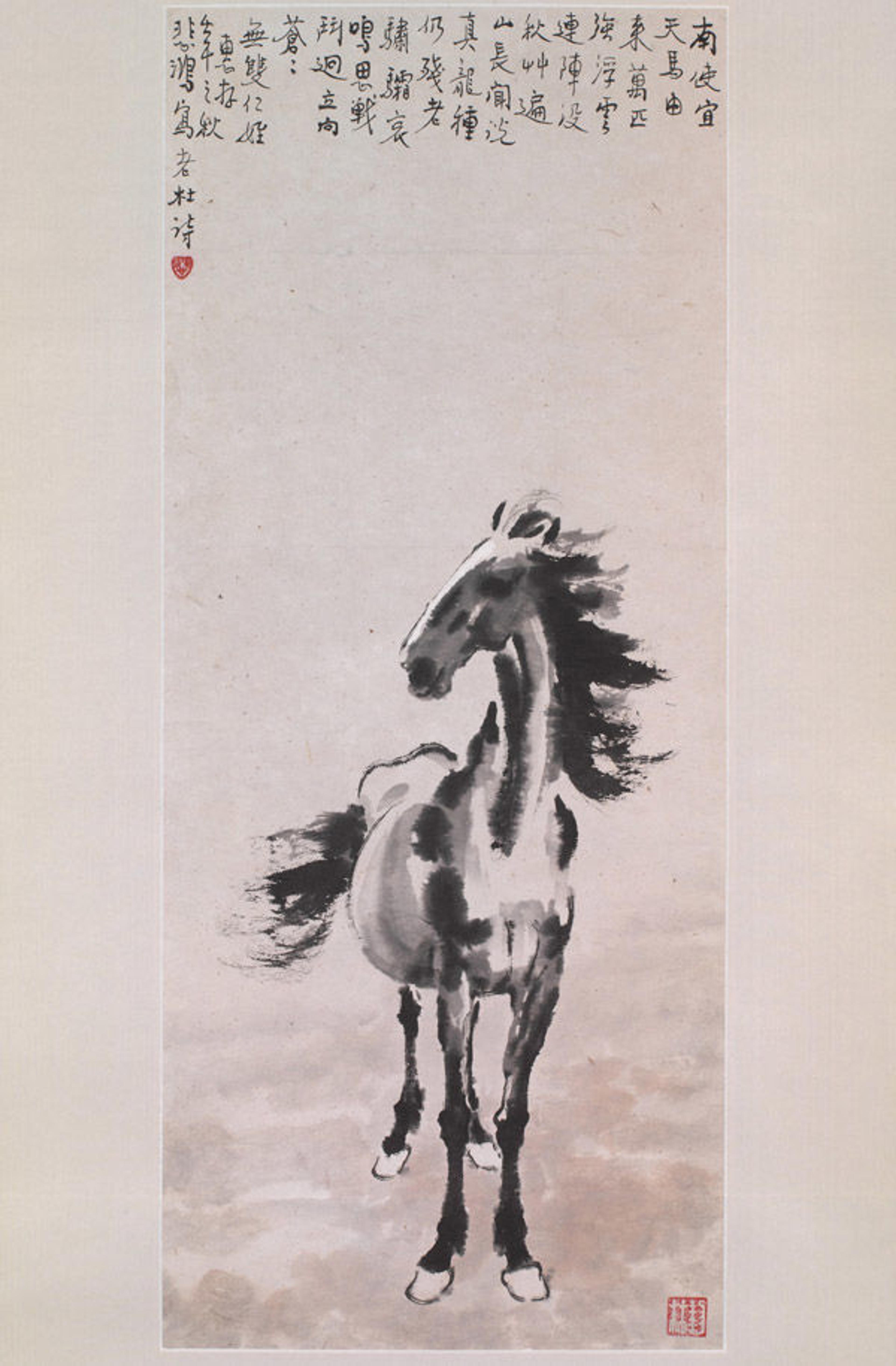 Xu Beihong (Chinese, 1895–1953). Heavenly Horse, dated 1942. Republic period. China. Hanging scroll, ink on paper; Image: 26 5/8 x 11 1/8 in. (67.6 x 28.3 cm) Overall with mounting: 89 x 18 1/8 in. (226.1 x 46 cm) Overall with knobs: 89 x 21 in. (226.1 x 53.3 cm). The Metropolitan Museum of Art, New York, The Lin Yutang Family Collection, Gift of Richard M. Lai, Jill Lai Miller, and Larry C. Y. Lai in memory of Taiyi Lin Lai, 2005 (2005.509.15)
