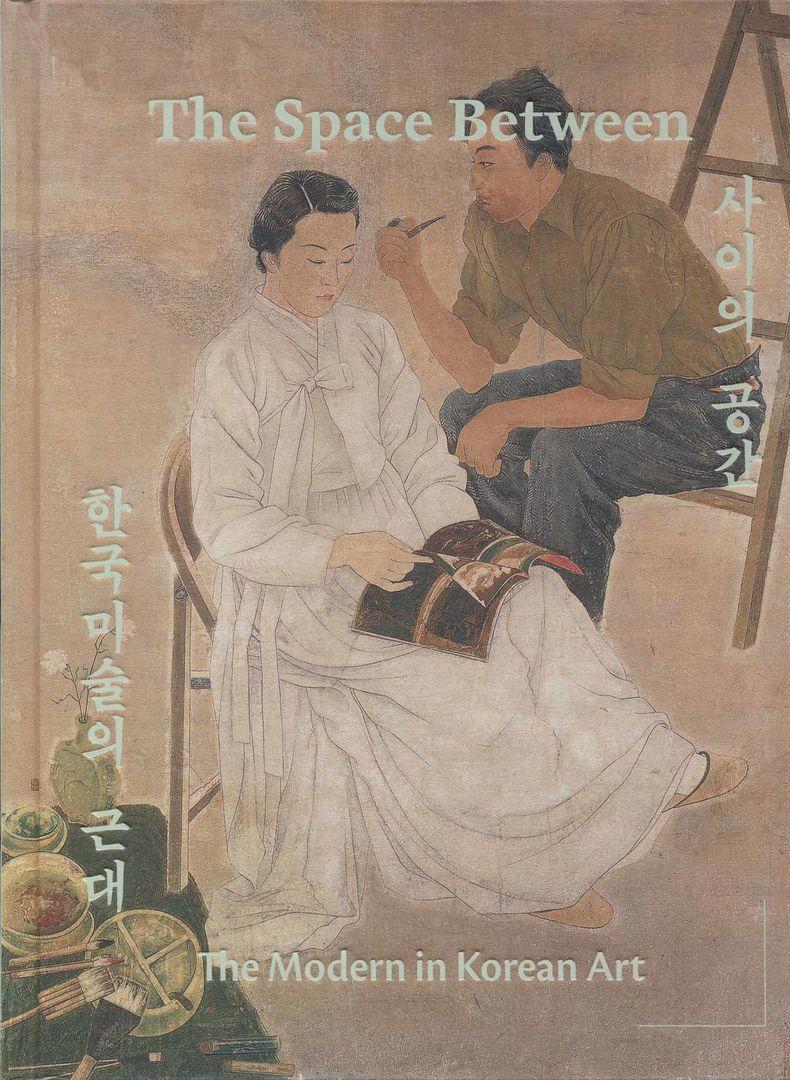 Cover of exhibition catalog