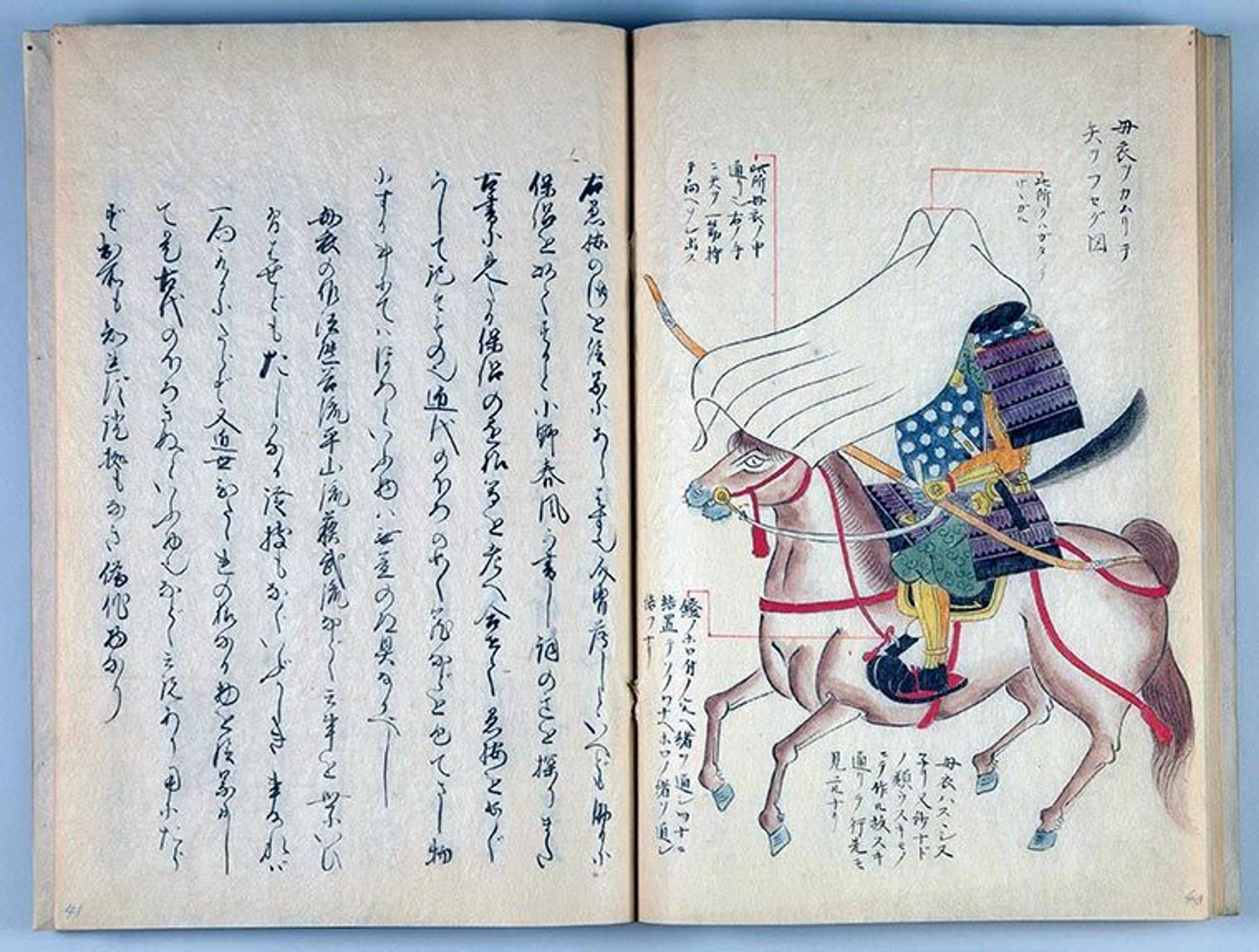 Gunyoki