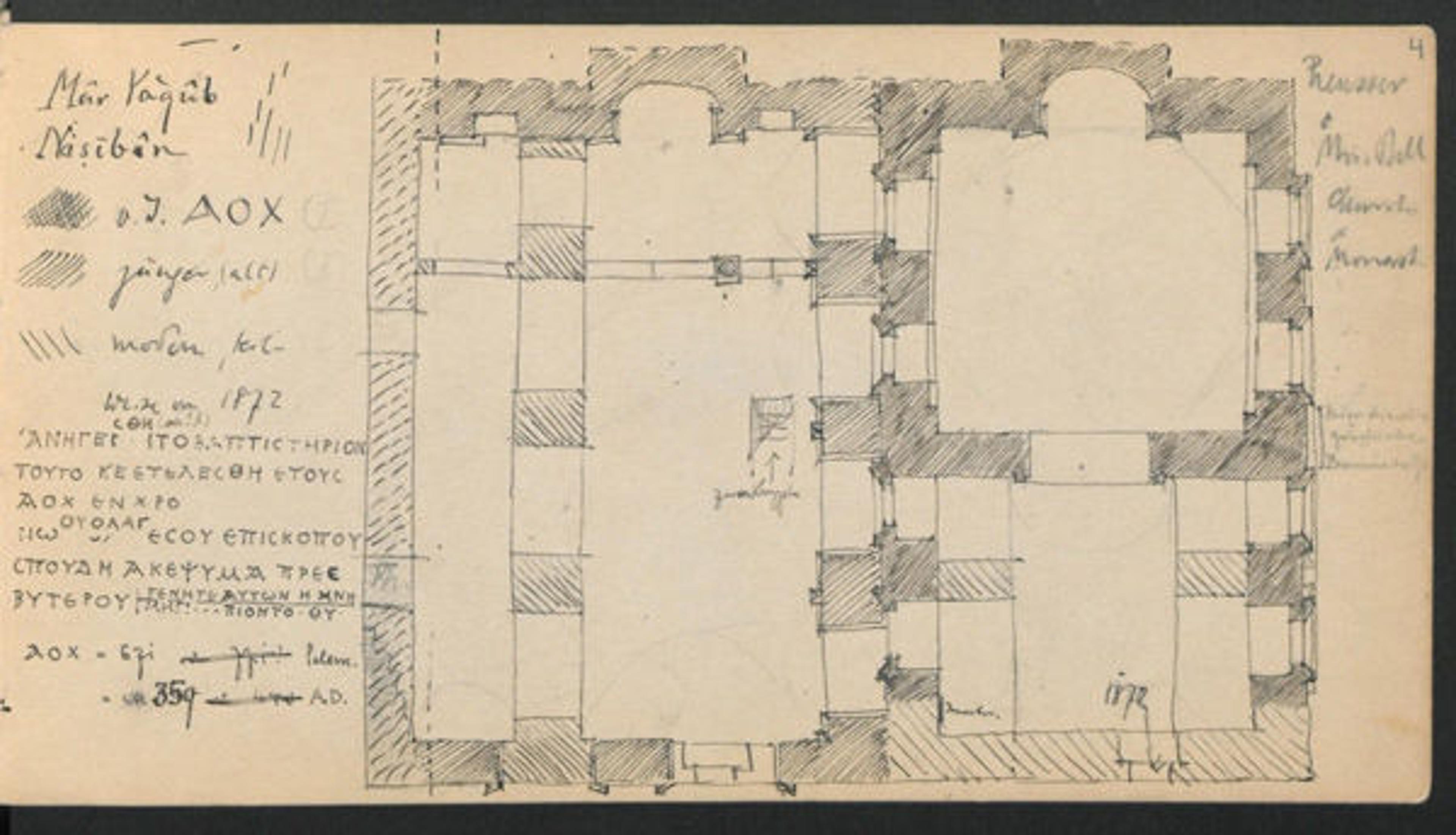 Sketchbook: Turkey and Persia, 1916; page 4. Ernst Herzfeld Papers, The Metropolitan Museum of Art