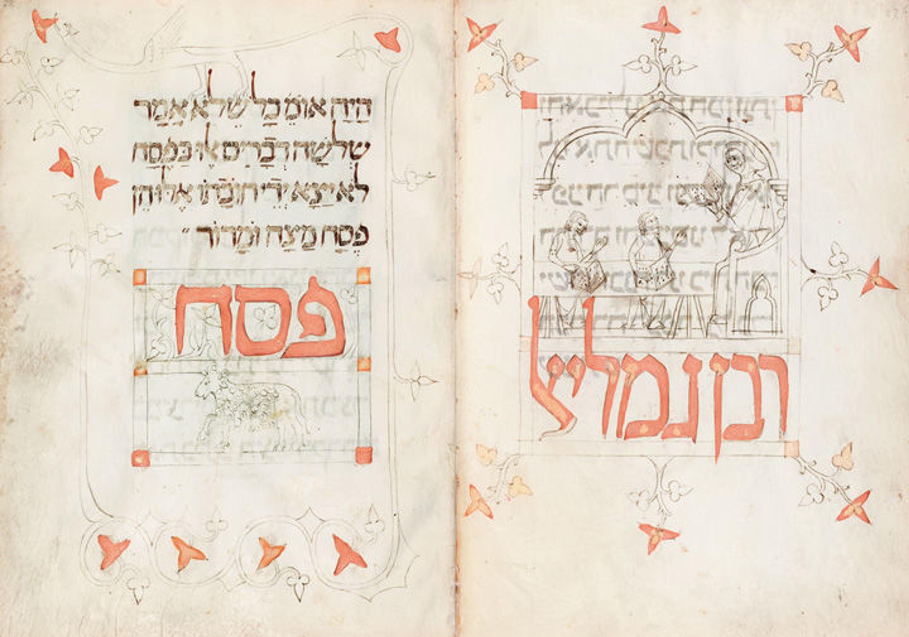 Pages from the Prato Haggadah, with hebrew writing in red