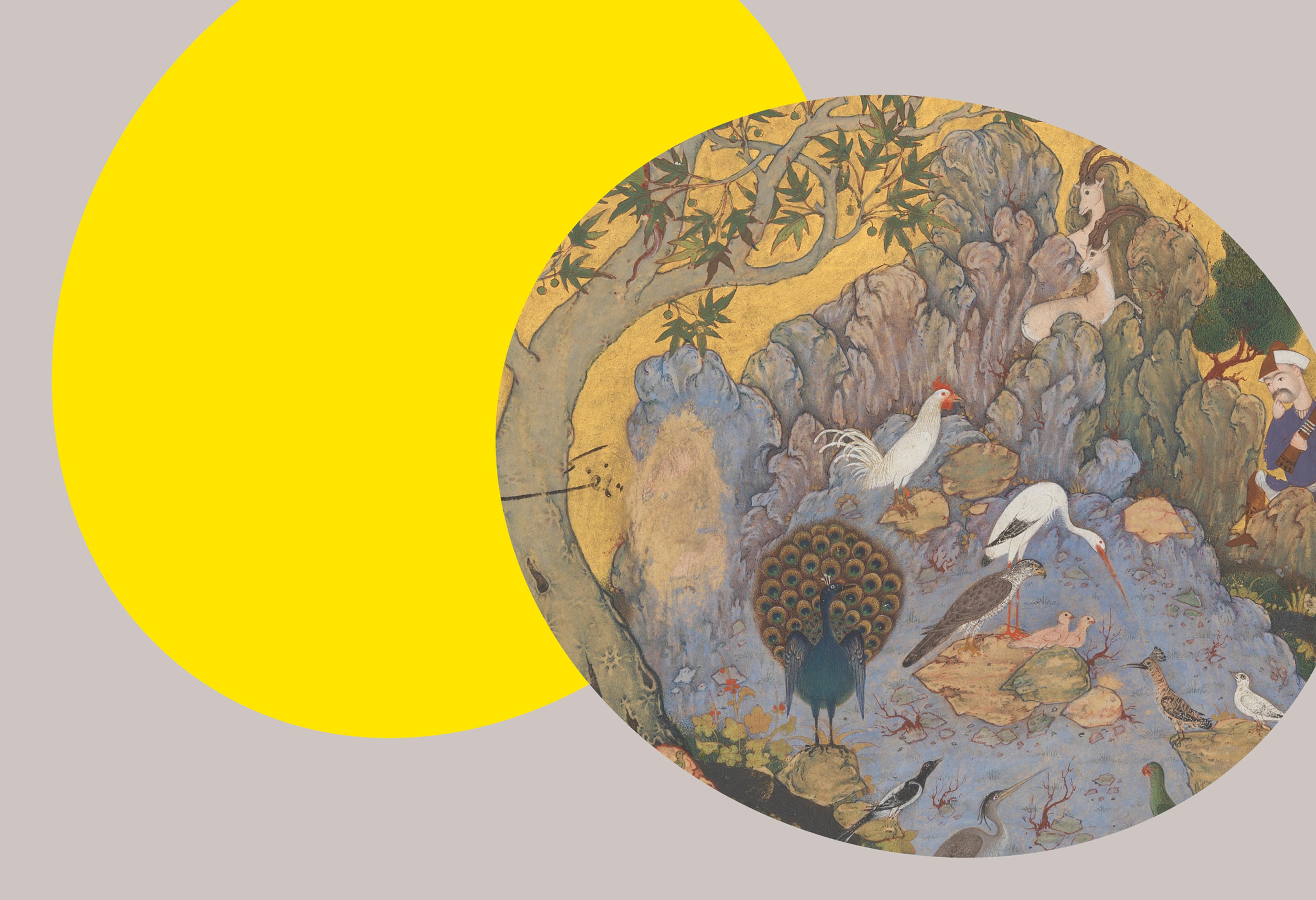 Detail of the Conference of the Birds folio