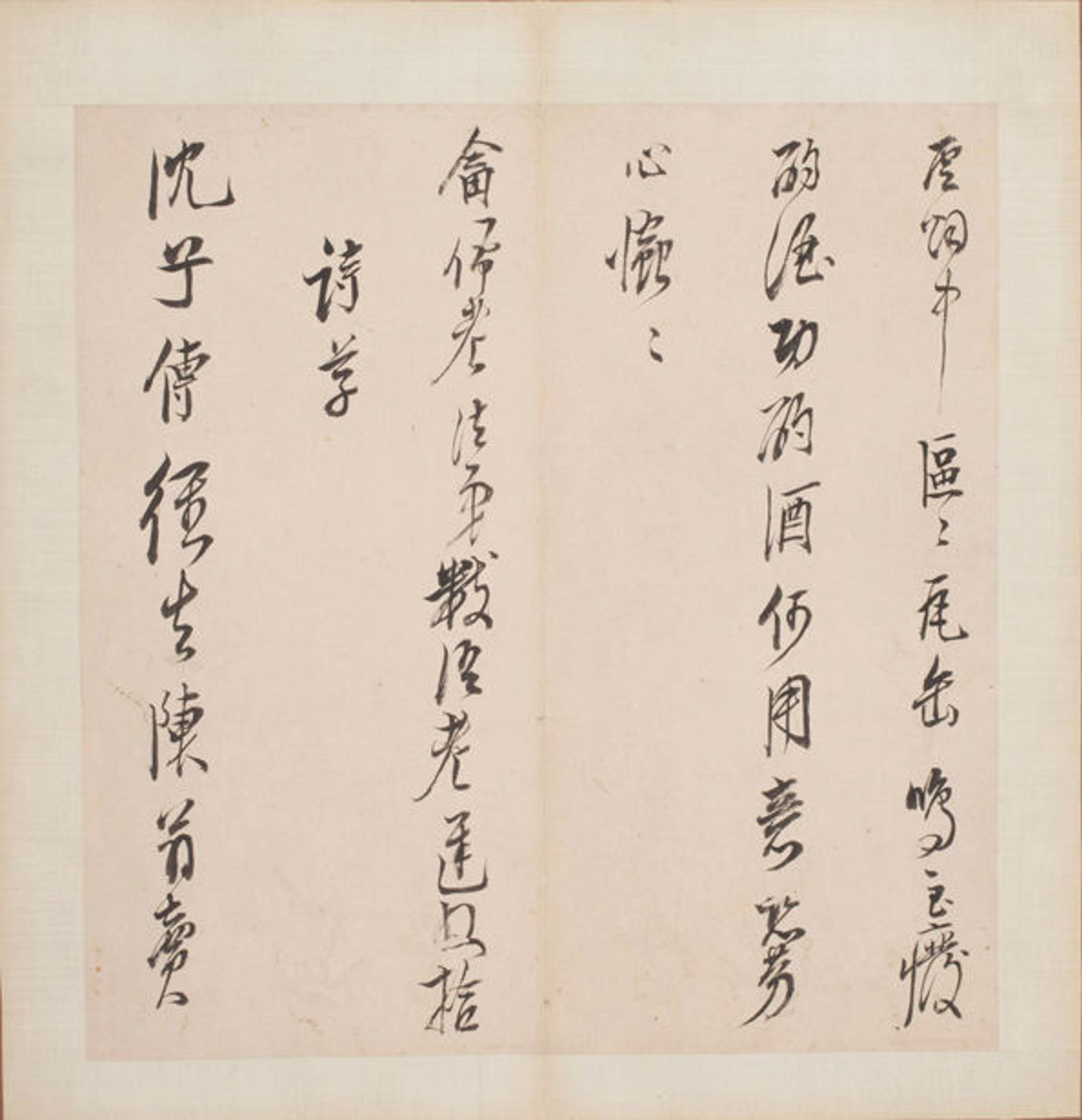Chen Hongshou (1599–1652). Poems, in semicursive script, Leaf 13, undated