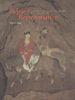 Beyond Representation: Chinese Painting and Calligraphy, Eighth–Fourteenth Century