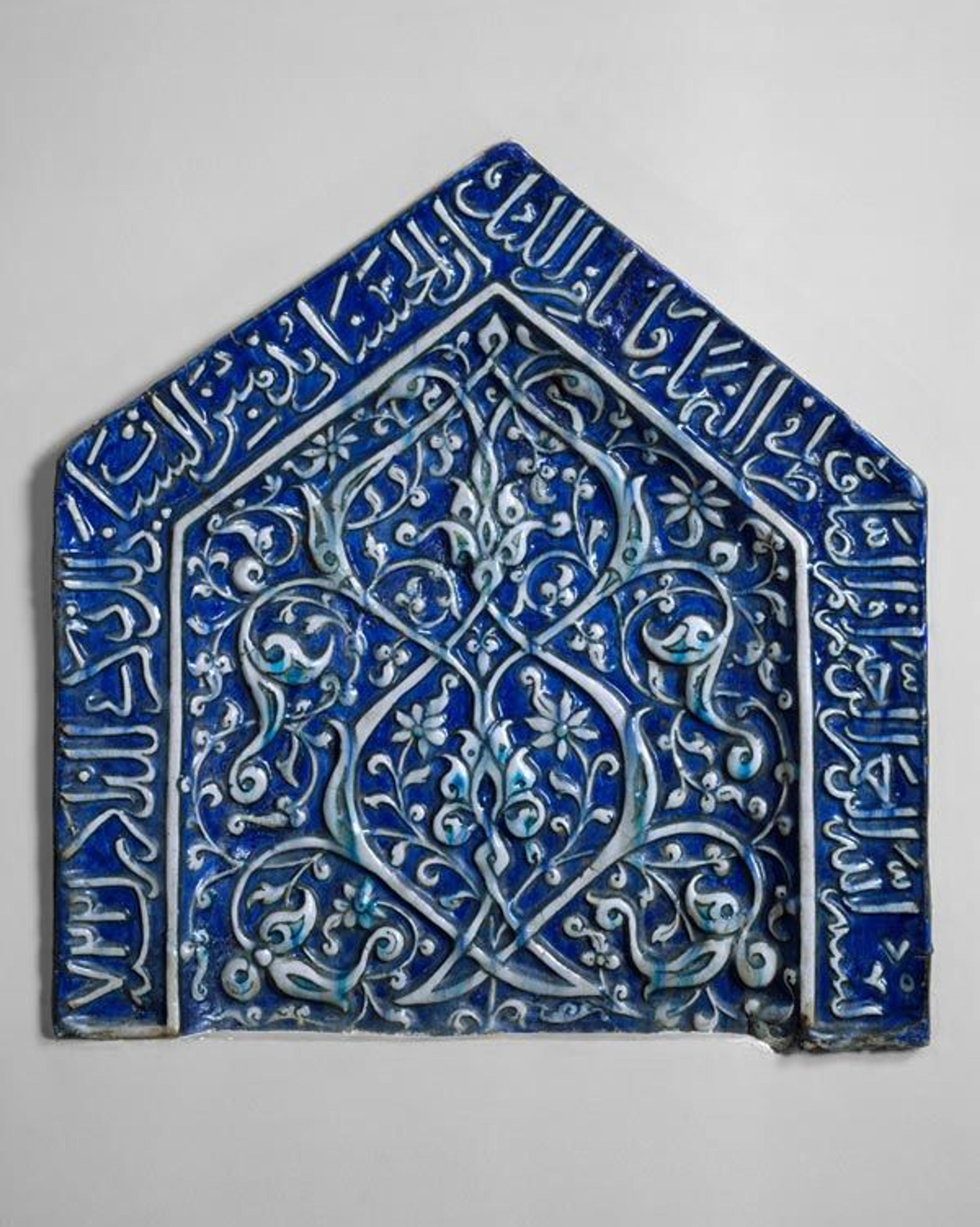 Mihrab Tile, dated A.H. 722/ A.D. 1322–23. Iran, Islamic. Stonepaste; modeled, painted under transparent glaze; H. 27 3/8 in. (69.5 cm) W. 26 in. (66 cm) Wt. 74 lbs. (33.6 kg). The Metropolitan Museum of Art, New York, Gift of William Mandel, 1983 (1983.345)