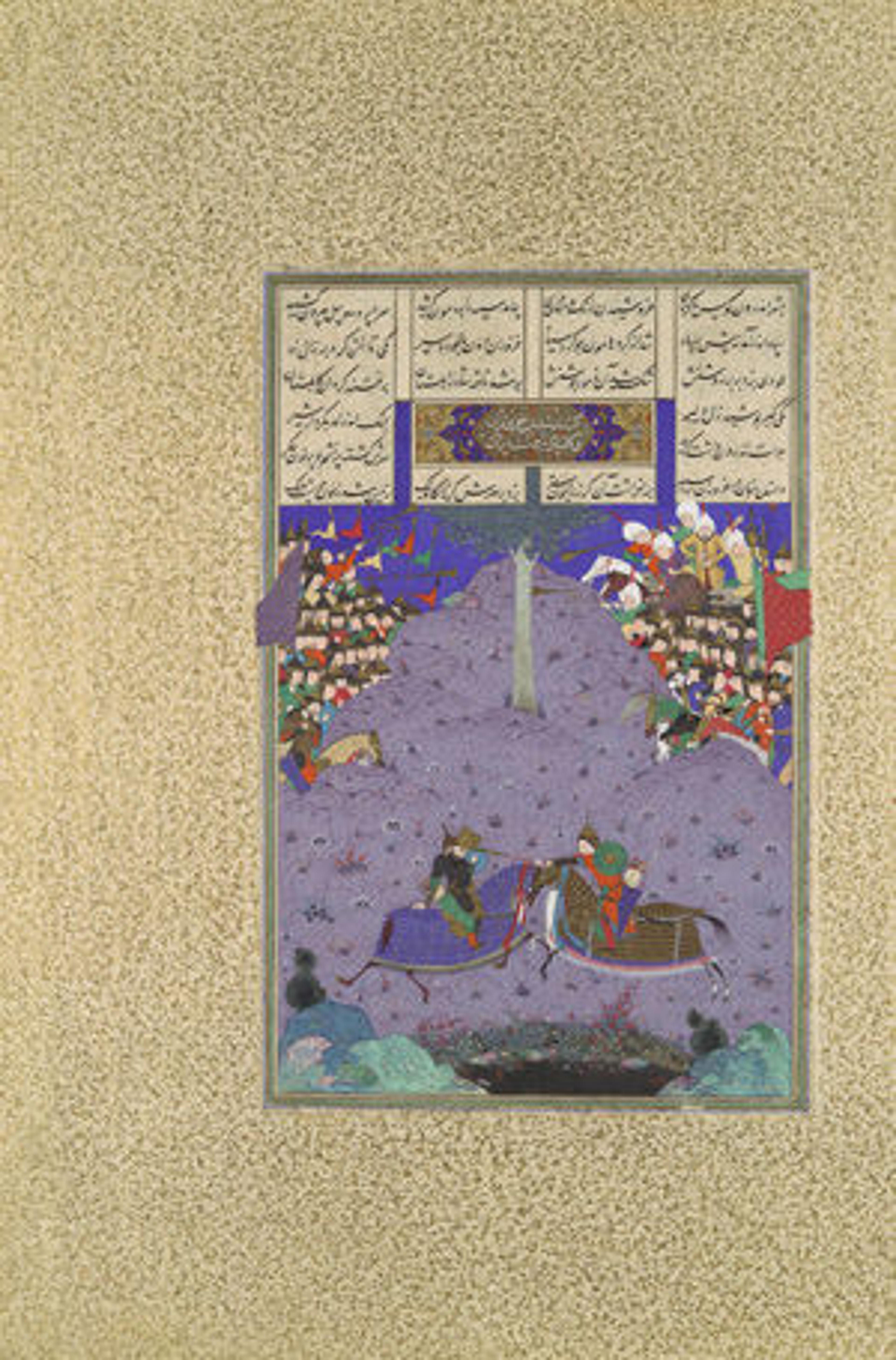 "Zal Slays Khazarvan," Foloi 104r from the Shahnama (Book of Kings) of Shah Tahmasp, ca. 1525–30. Iran, Tabriz. Islamic. Opaque watercolor, ink, silver, and gold on paper. The Metropolitan Museum of Art, New York, Gift of Arthur A. Houghton Jr., 1970 (1970.301.15)