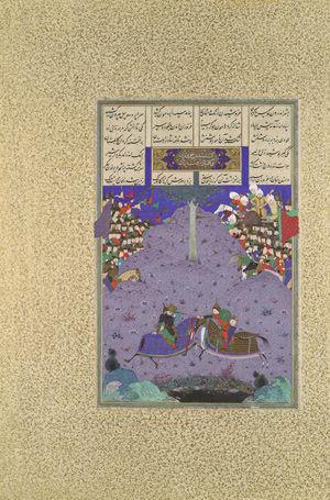 "Zal Slays Khazarvan," Foloi 104r from the Shahnama (Book of Kings) of Shah Tahmasp, ca. 1525–30. Iran, Tabriz. Islamic. Opaque watercolor, ink, silver, and gold on paper. The Metropolitan Museum of Art, New York, Gift of Arthur A. Houghton Jr., 1970 (1970.301.15)
