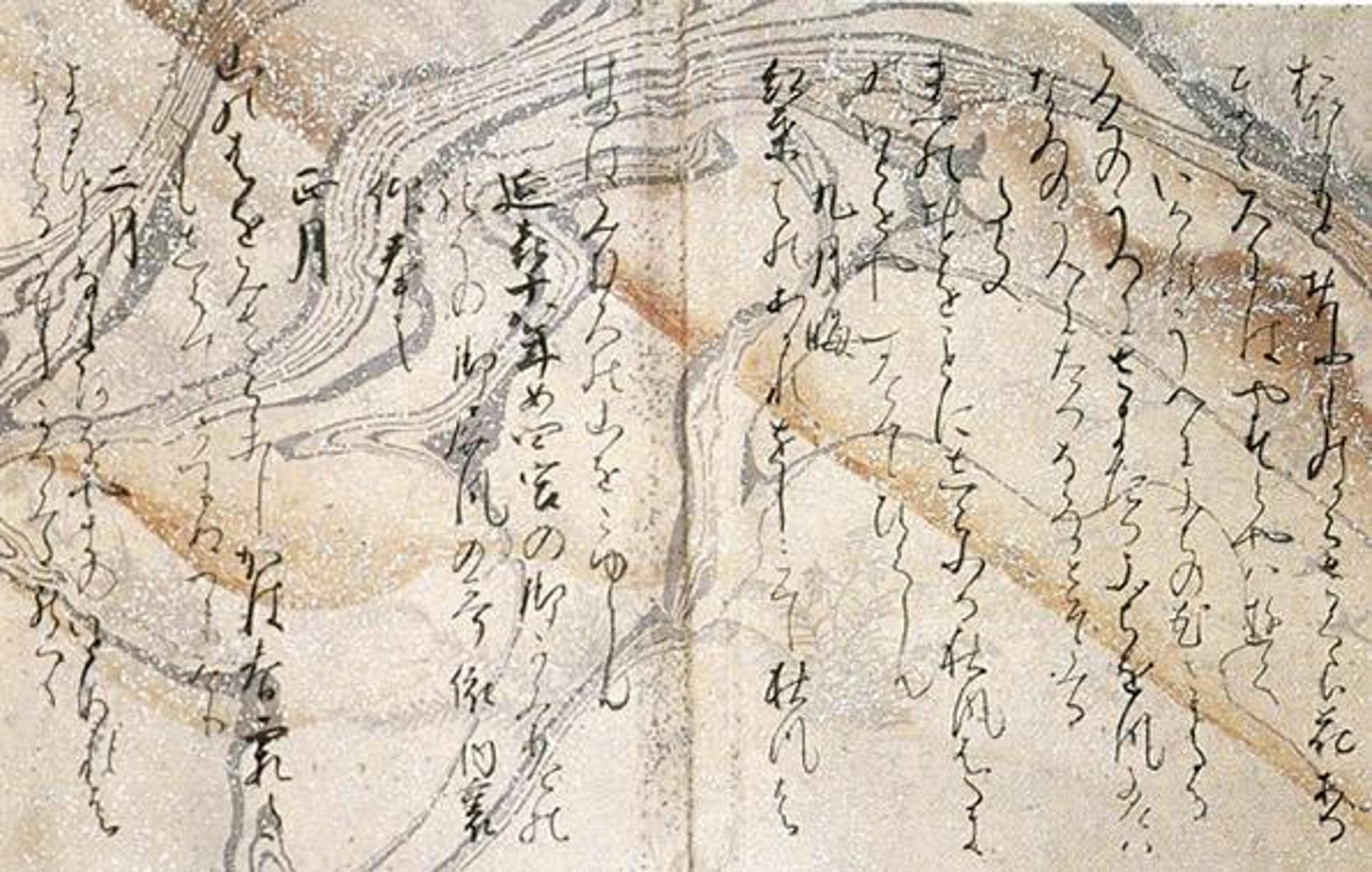Japanese decorative paper techniques using kozo fiber paper and sumi ink