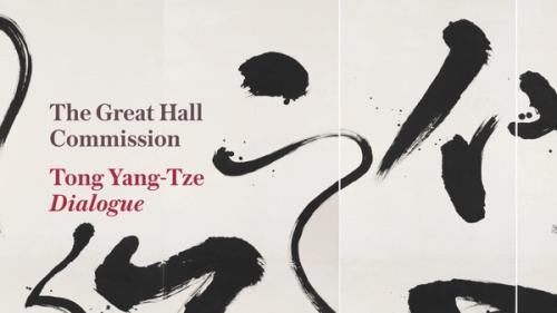 Image for The Great Hall Commission: Tong Yang-Tze, *Dialogue*