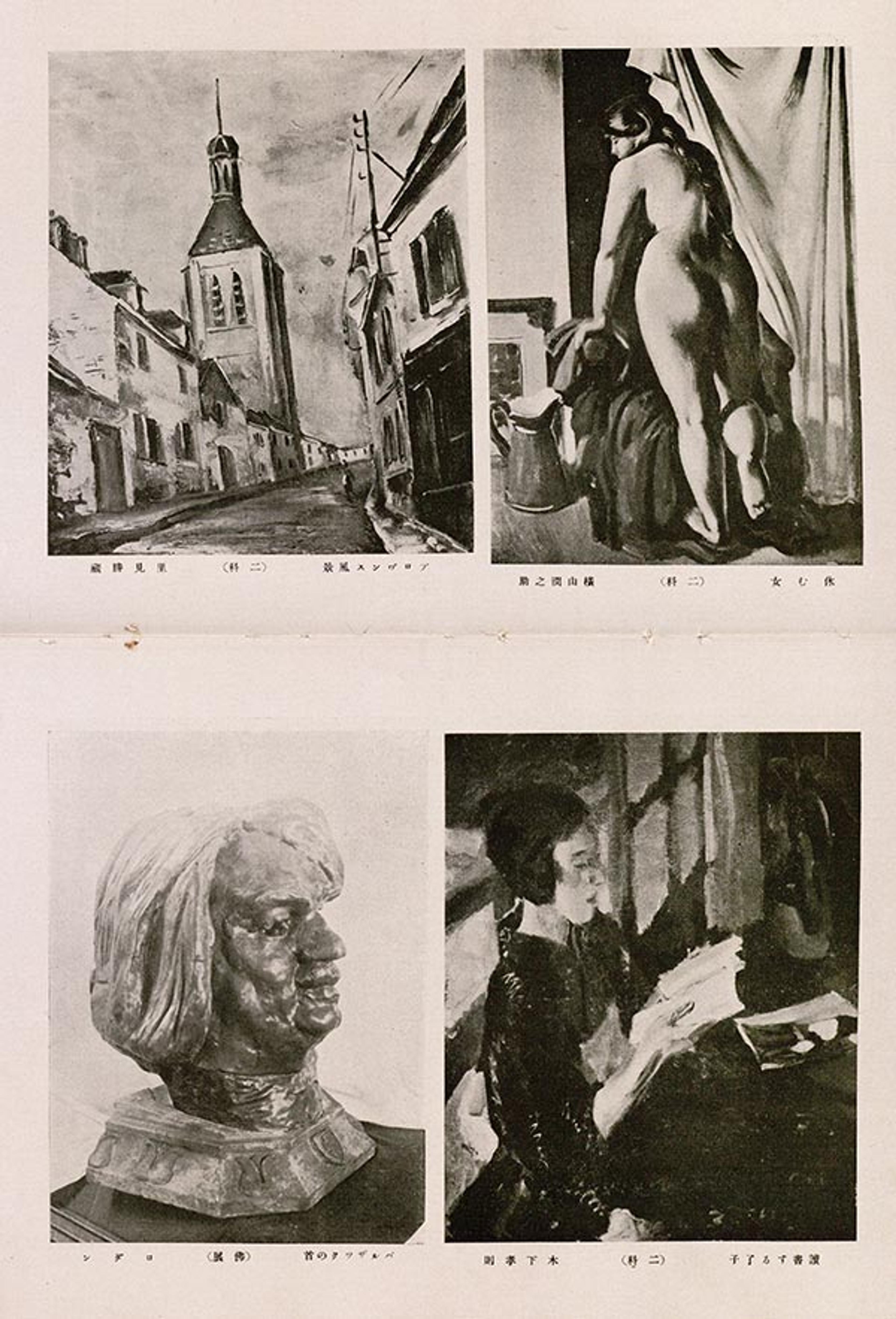 four images