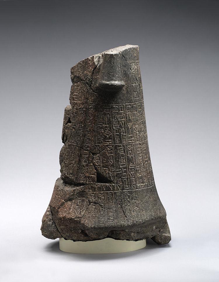 Frontal view of statue of King Shulgi of Ur. Lent by Wilberforce Eames Collection, Manuscripts and Archives Division, The New York Public Library, Astor, Lenox and Tilden Foundations (L.1983.95a, b).