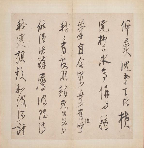 Chen Hongshou (1599–1652). Poems, in semicursive script, Leaf 1, undated
