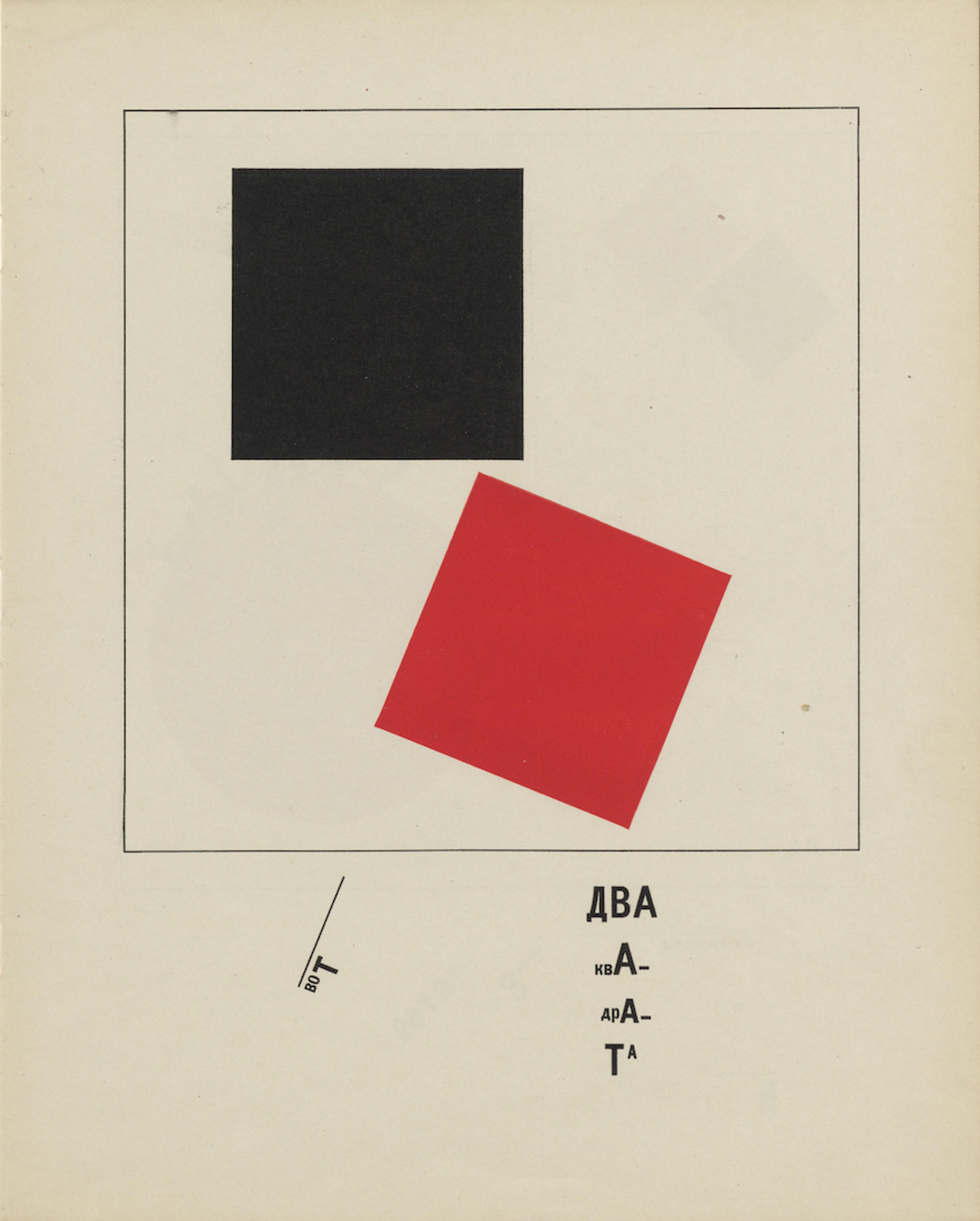 Image of book cover for El Lissitzky on Paper: Print Culture, Architecture, Politics, 1919-1933