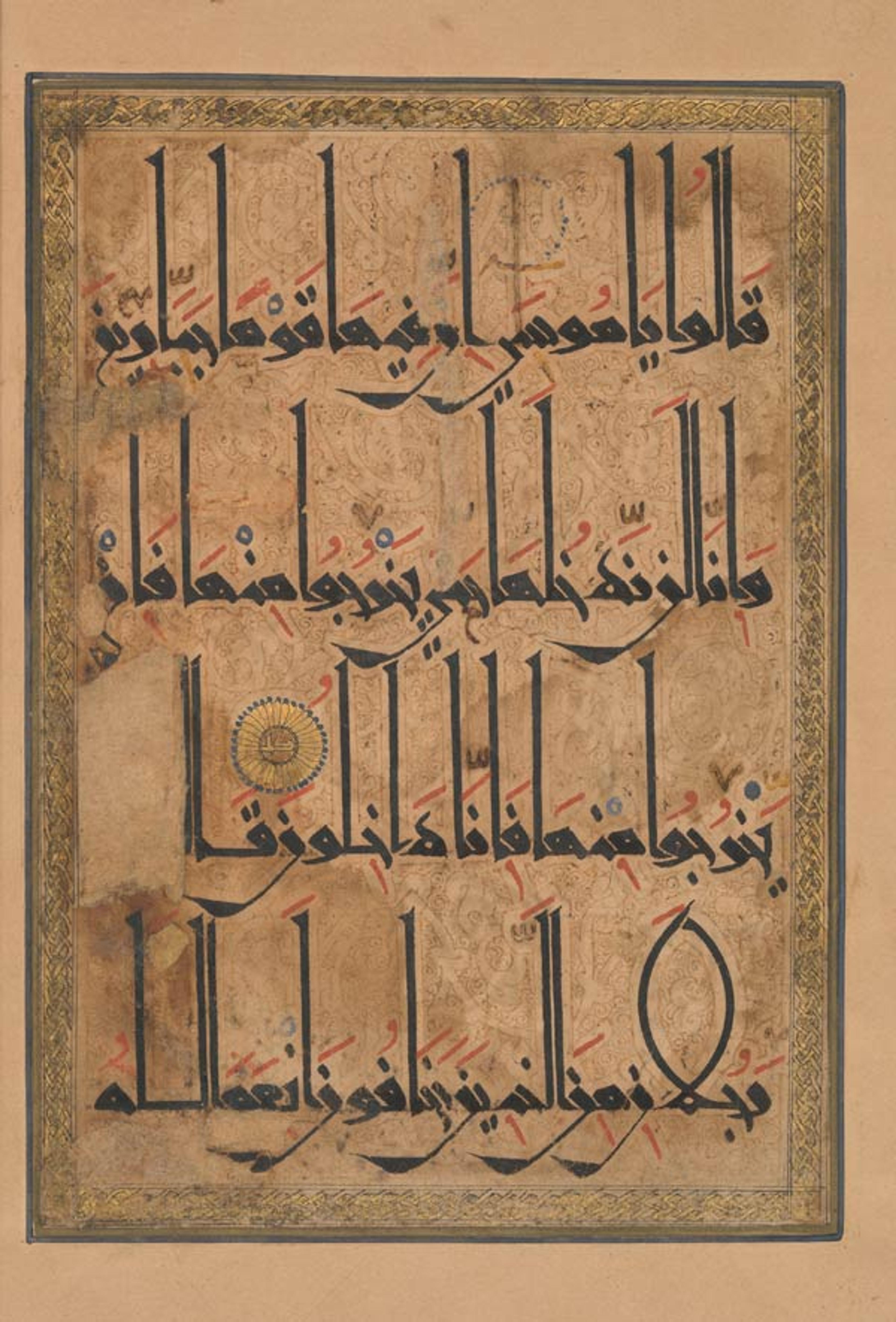 Folio from a Qur'an Manuscript, ca. 1180. Eastern Iran or present-day Afghanistan, Islamic. Ink, opaque watercolor, and gold on paper; 11 3/4 x 8 3/4 in. (29.8 x 22.2 cm). The Metropolitan Museum of Art, New York, H. O. Havemeyer Collection, Gift of Horace Havemeyer, 1929 (29.160.25)