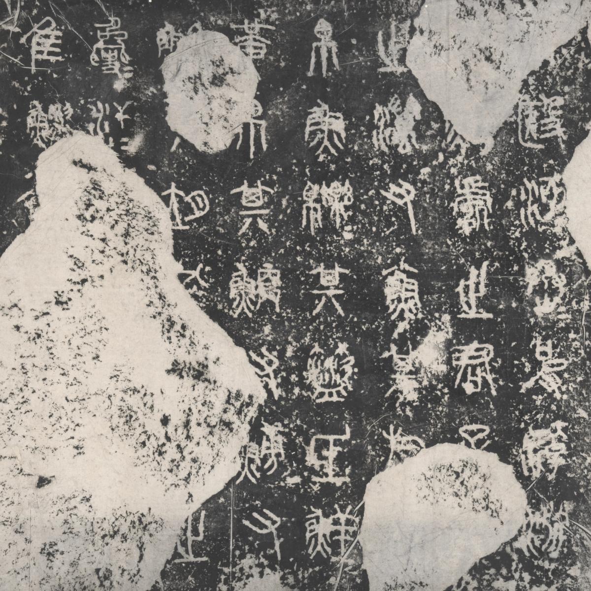 Chinese Painting and Calligraphy: Selections from the Collection - The ...