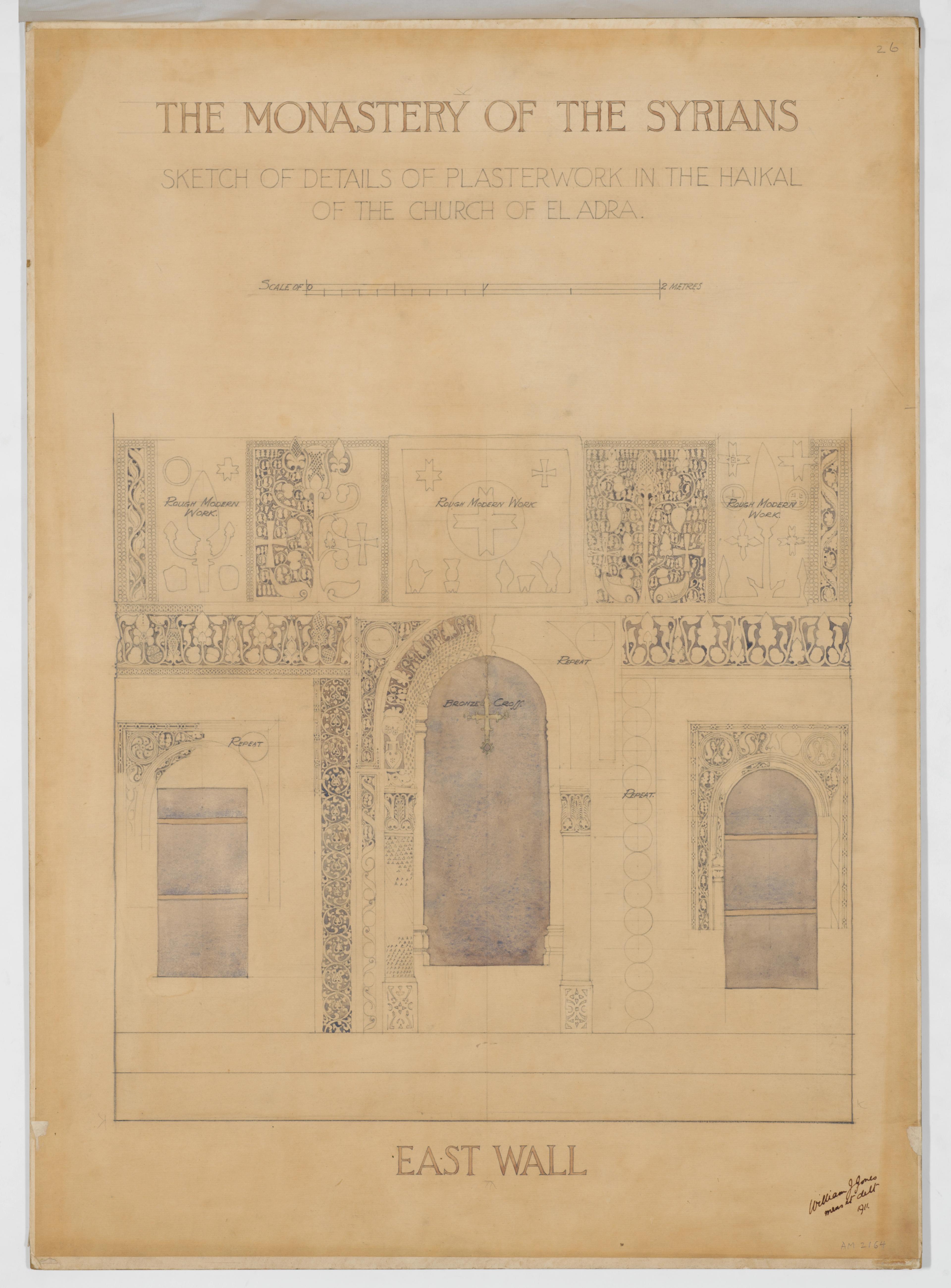 A watercolor drawing of the facade of a church