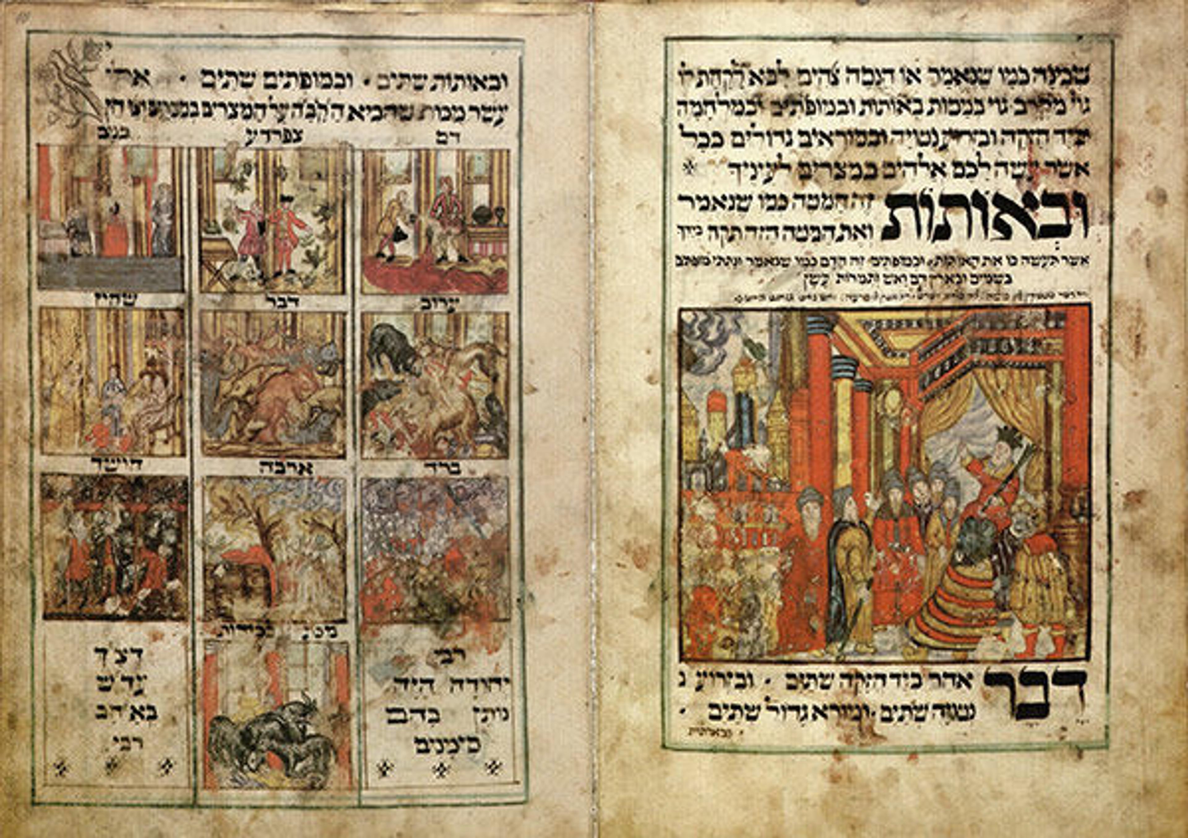 Frankfurter Pessach Haggadah