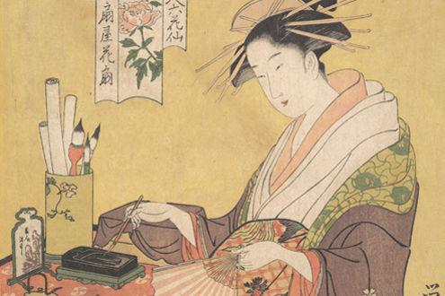 Brush Writing in the Art of Japan