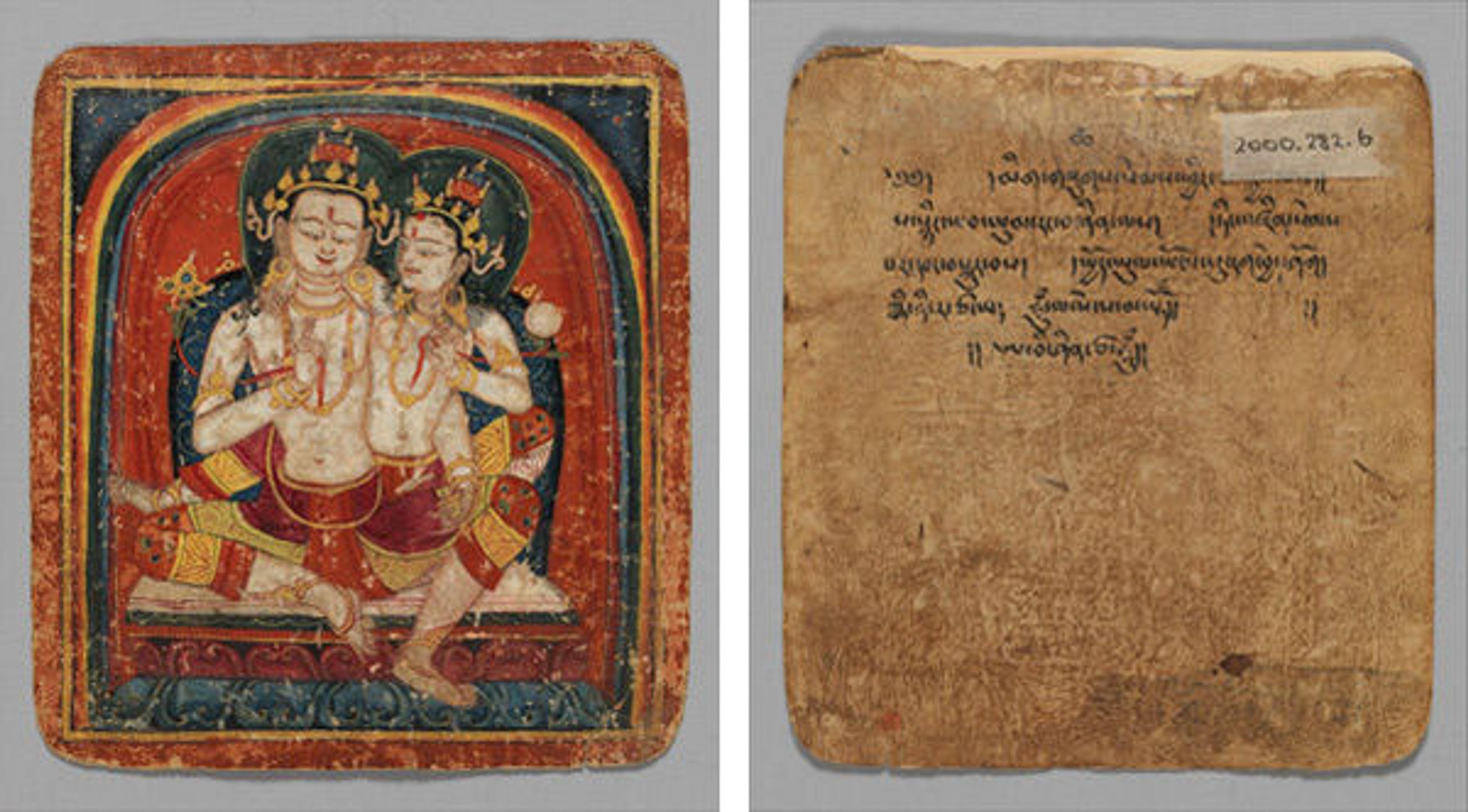 Initiation Card (Tsakalis), early 15th century. Tibet. 2000.282.7
