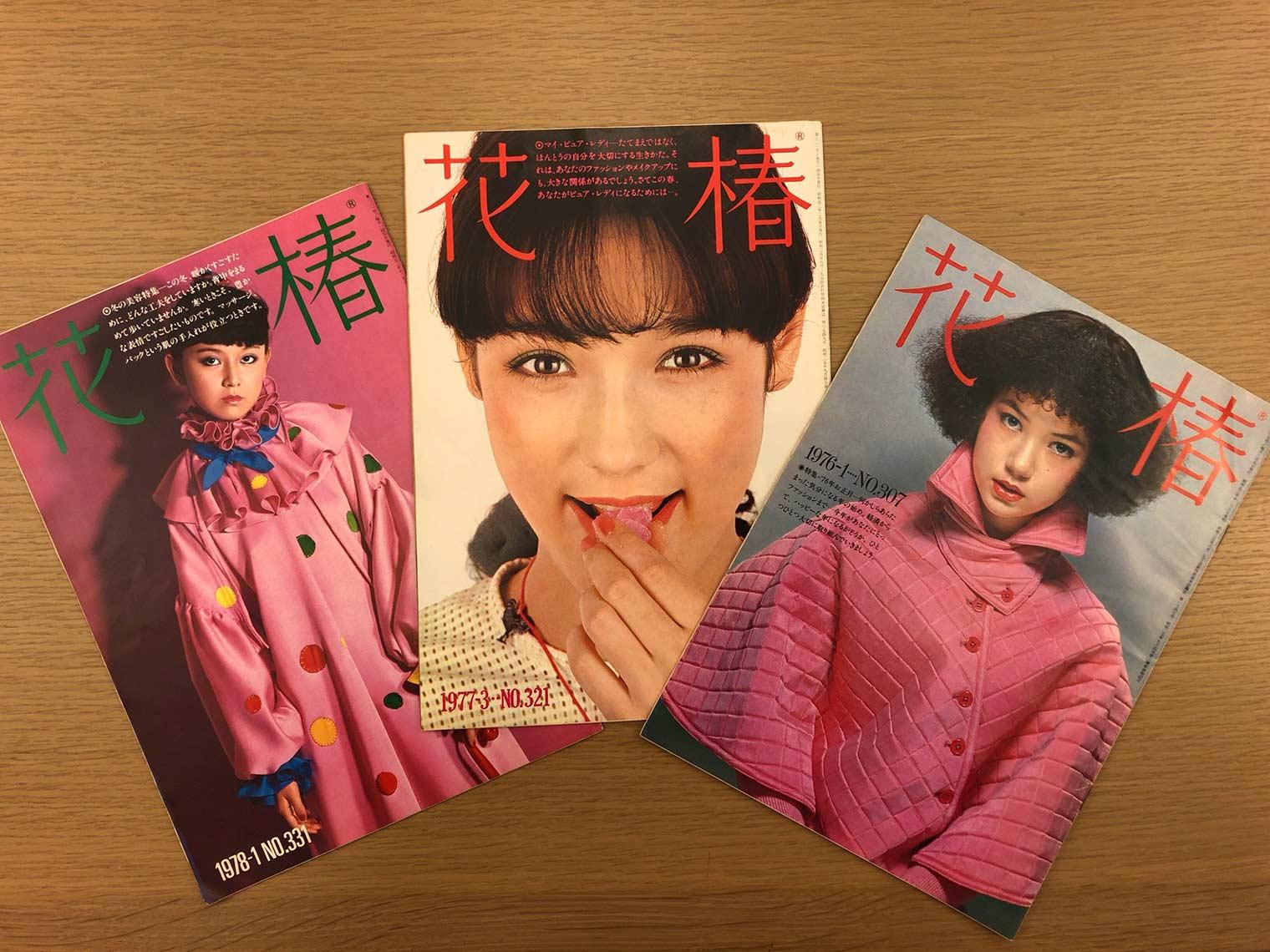 Three issues of Hanatsubaki